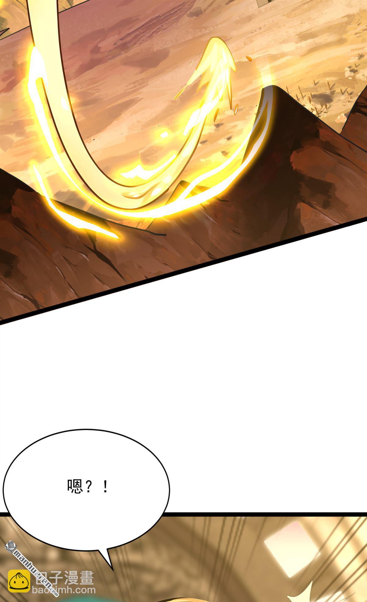 隱居十萬年，後代請我出山 - 第295回 百鍊成神！(1/2) - 3