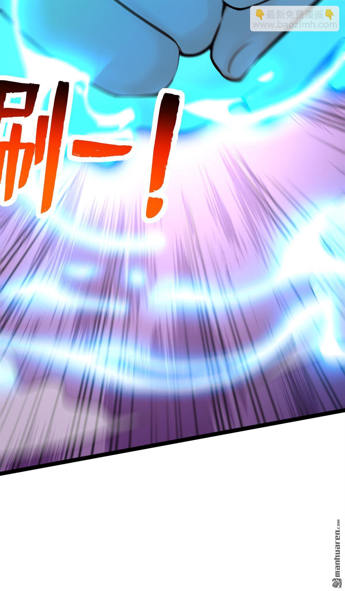 隱居十萬年，後代請我出山 - 第295回 百鍊成神！(1/2) - 7