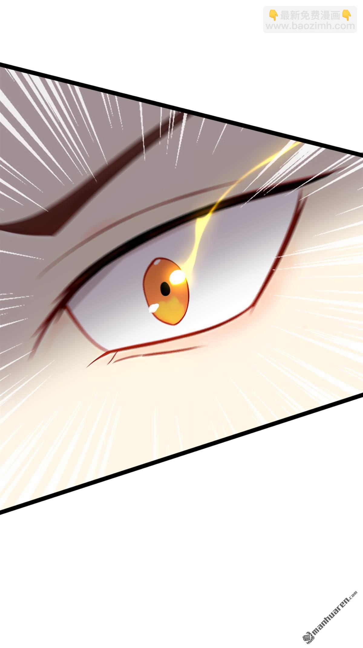 隱居十萬年，後代請我出山 - 第295回 百鍊成神！(1/2) - 8