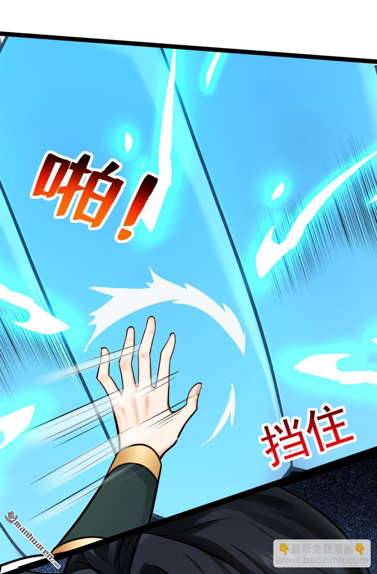 隱居十萬年，後代請我出山 - 第295回 百鍊成神！(1/2) - 1