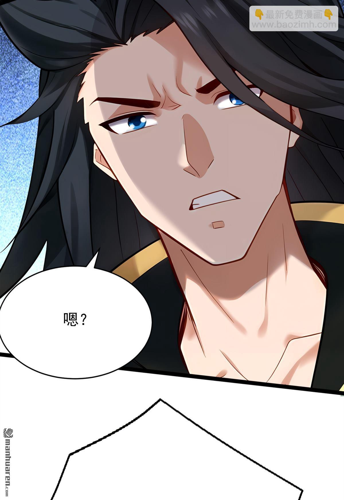 隱居十萬年，後代請我出山 - 第295回 百鍊成神！(1/2) - 2