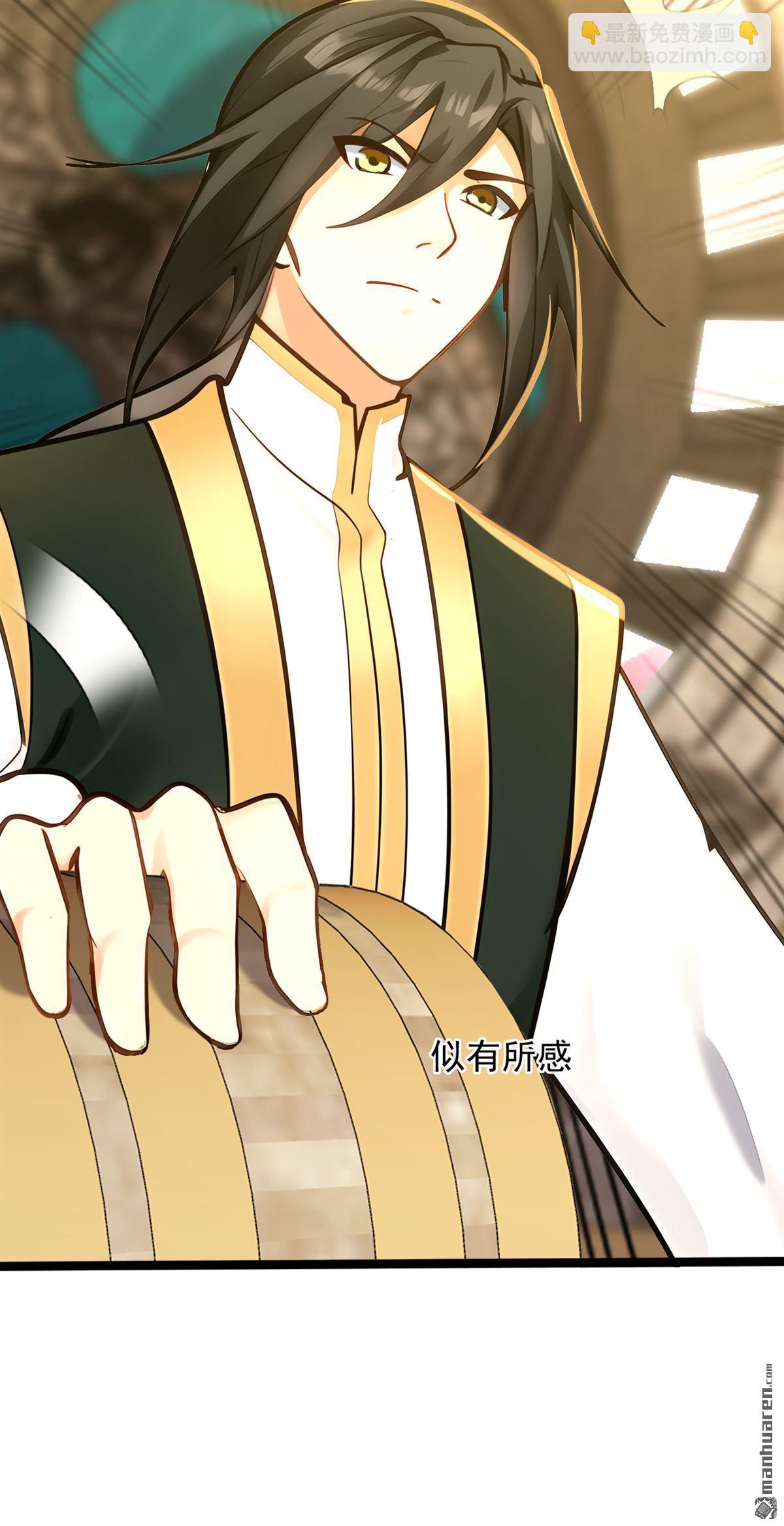 隱居十萬年，後代請我出山 - 第295回 百鍊成神！(1/2) - 4