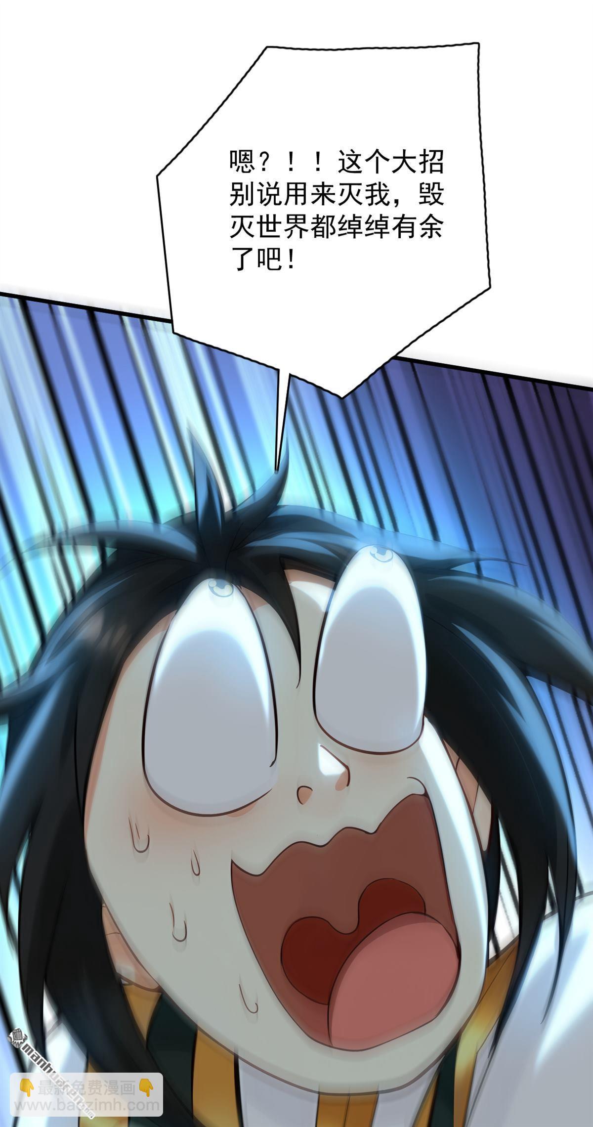 隱居十萬年，後代請我出山 - 第295回 百鍊成神！(1/2) - 3