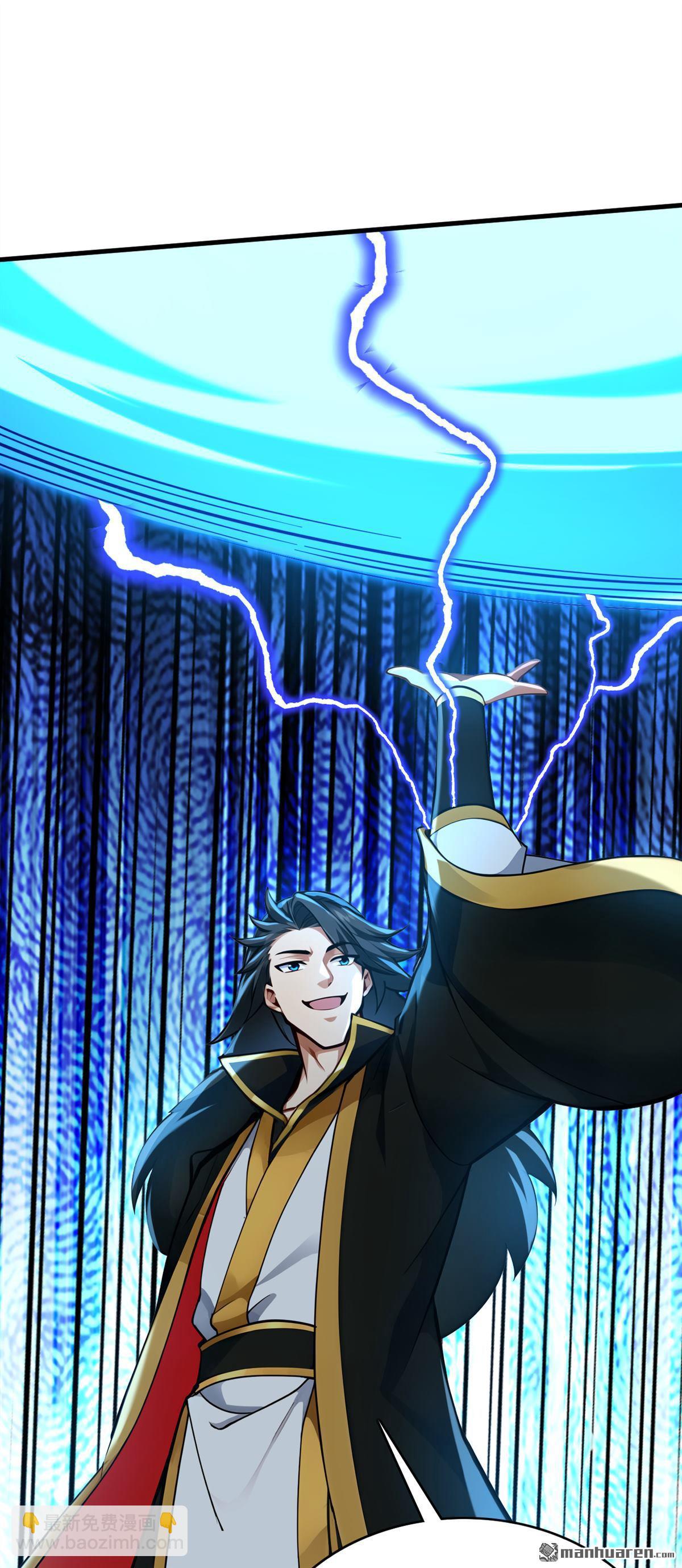 隱居十萬年，後代請我出山 - 第295回 百鍊成神！(1/2) - 6