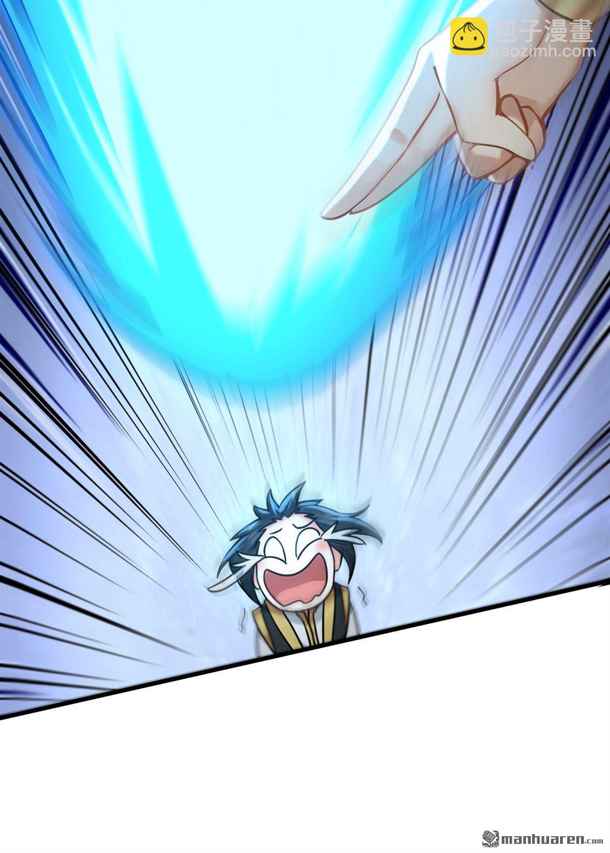 隱居十萬年，後代請我出山 - 第295回 百鍊成神！(1/2) - 1