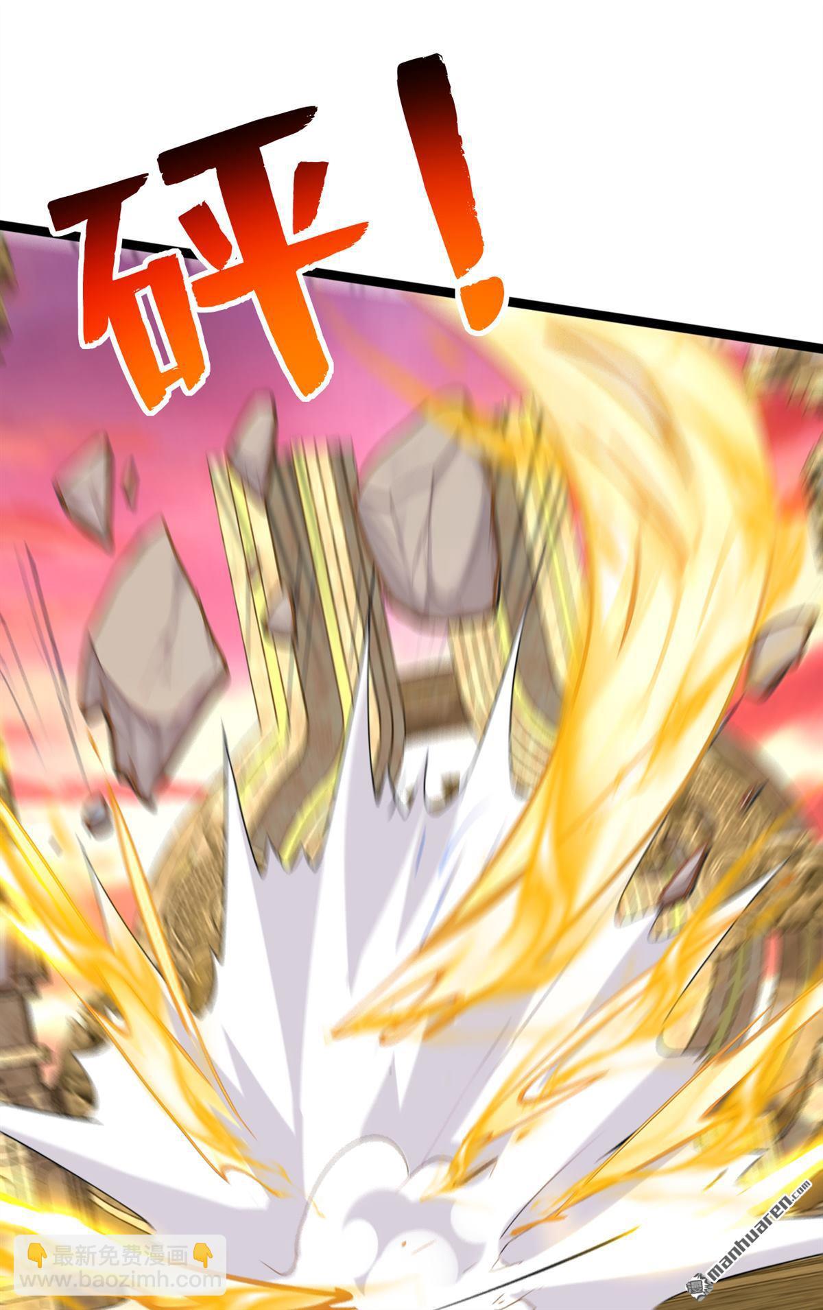 隱居十萬年，後代請我出山 - 第295回 百鍊成神！(1/2) - 5