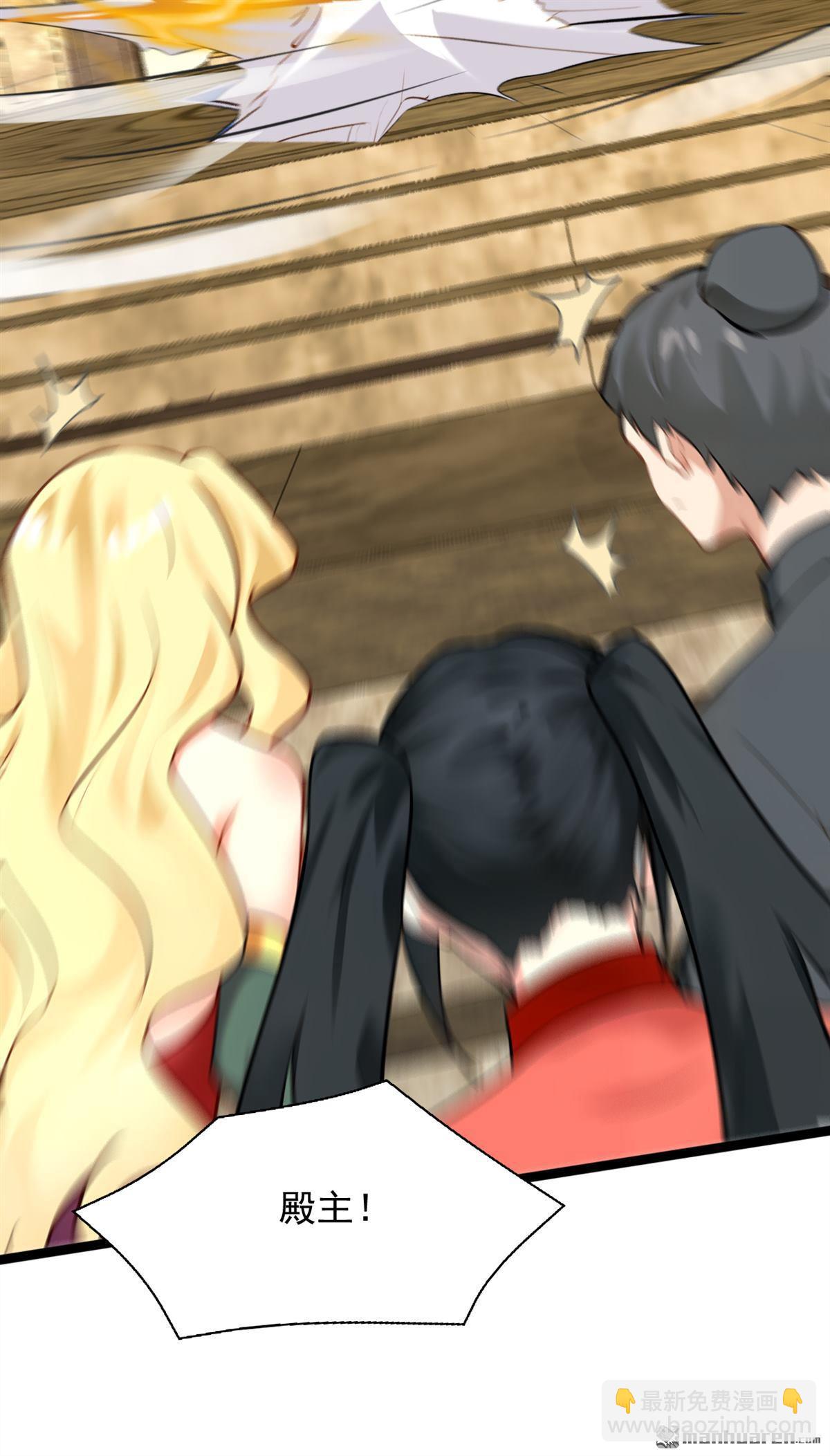 隱居十萬年，後代請我出山 - 第295回 百鍊成神！(1/2) - 6