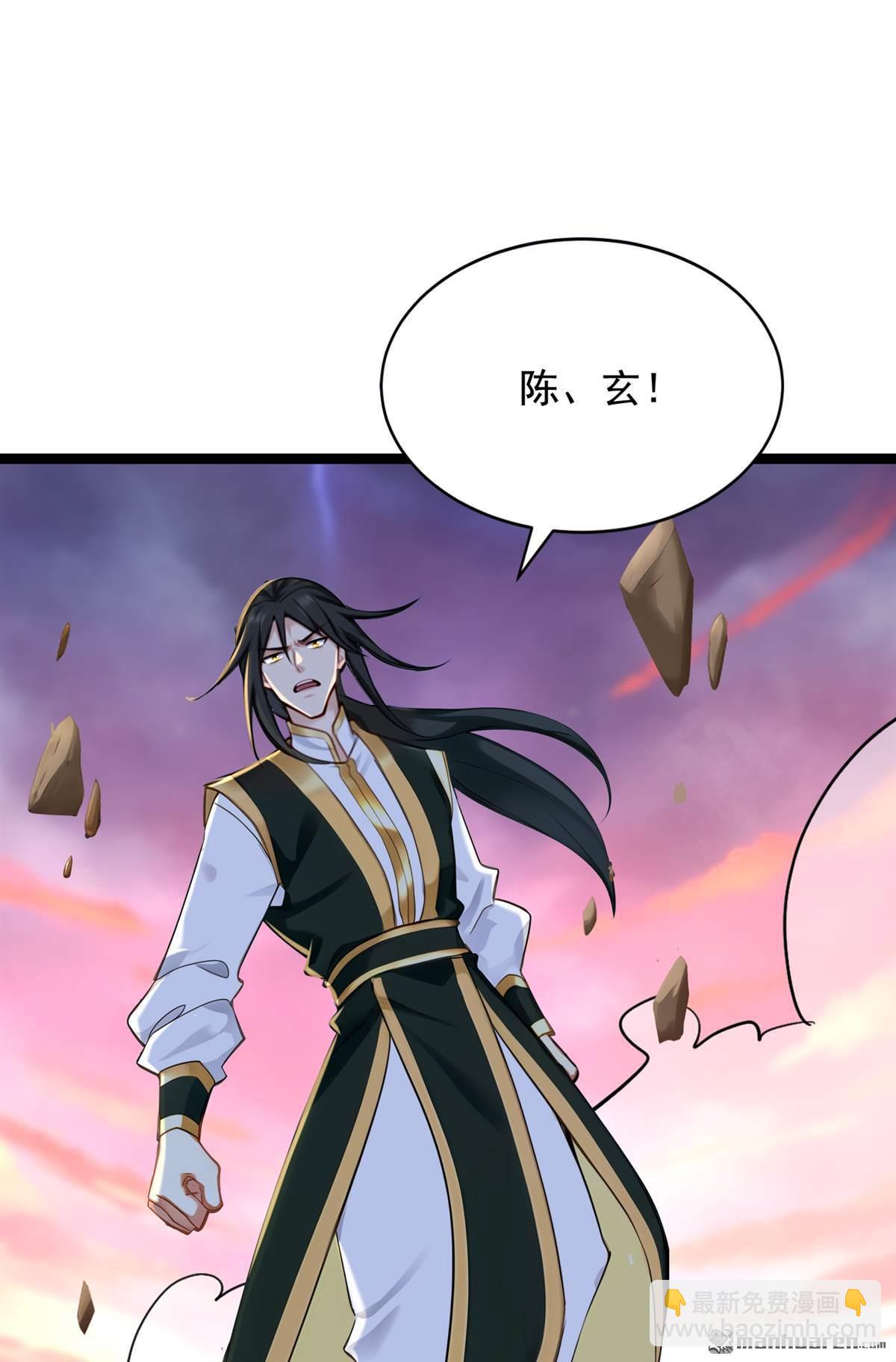 隱居十萬年，後代請我出山 - 第295回 百鍊成神！(1/2) - 7