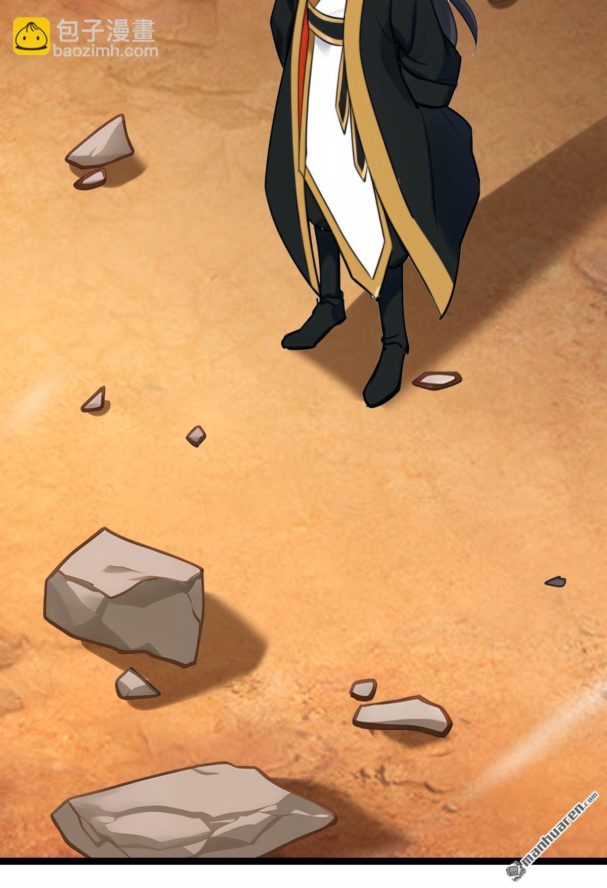 隱居十萬年，後代請我出山 - 第295回 百鍊成神！(1/2) - 1