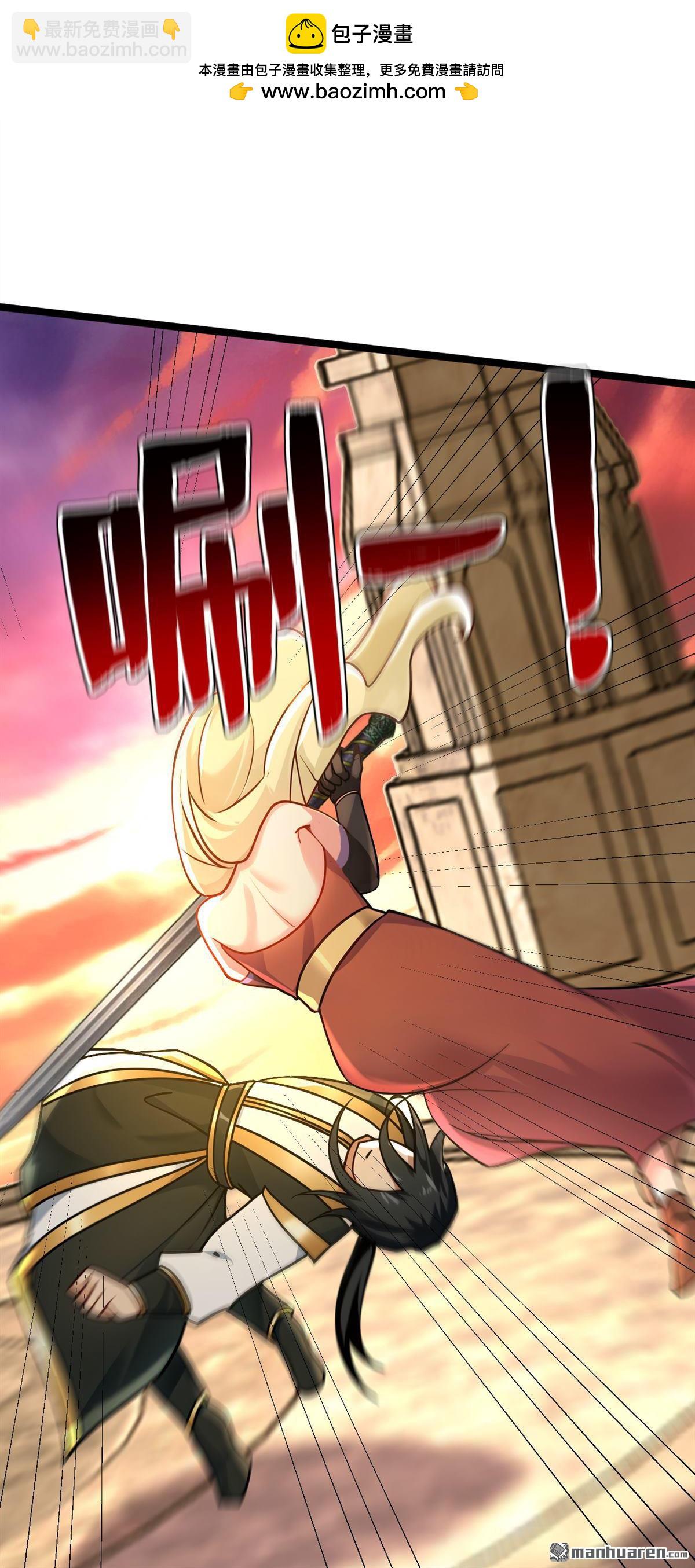 隱居十萬年，後代請我出山 - 第297回 這羣牆頭草! - 2