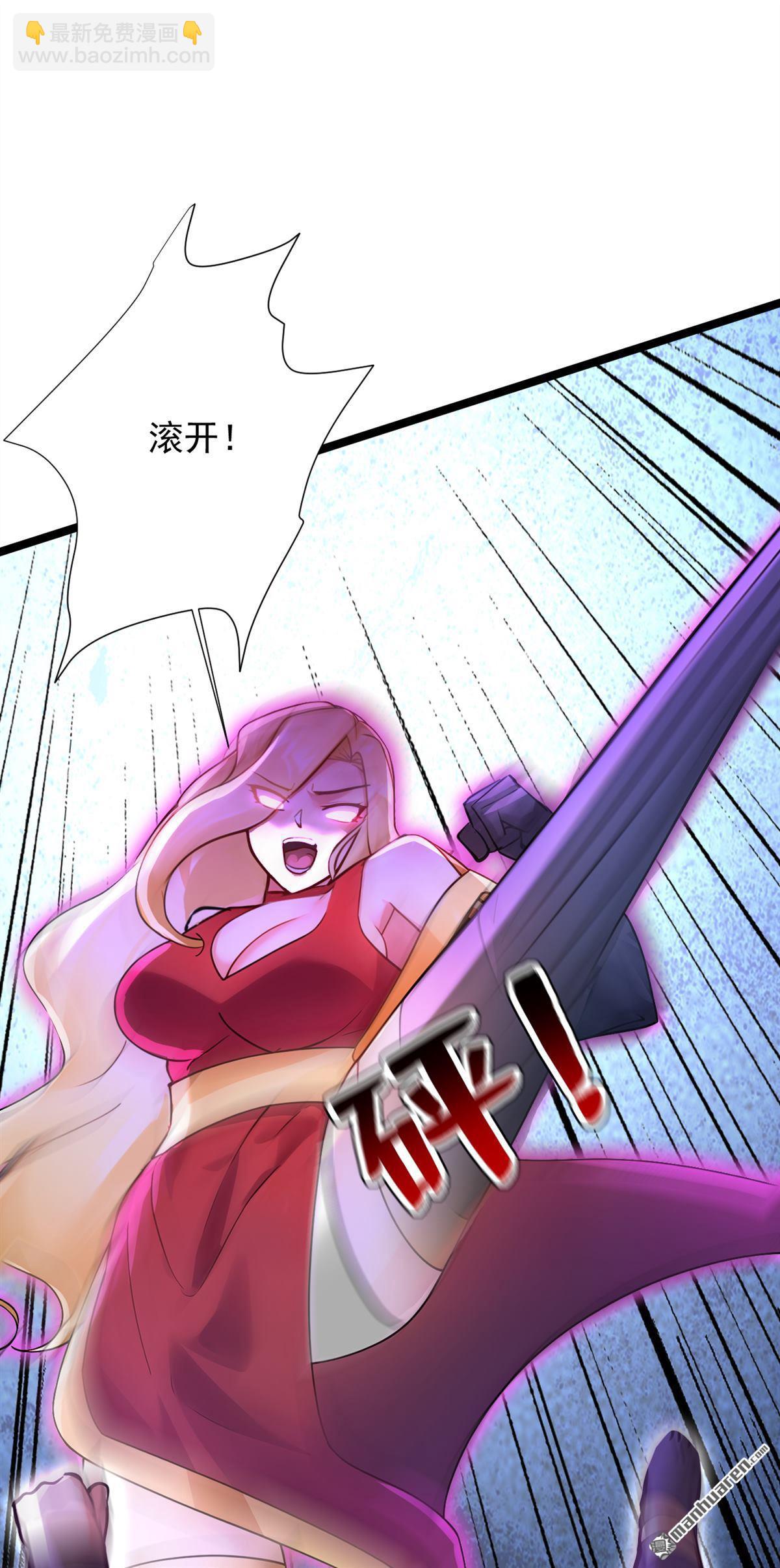 隱居十萬年，後代請我出山 - 第297回 這羣牆頭草! - 6