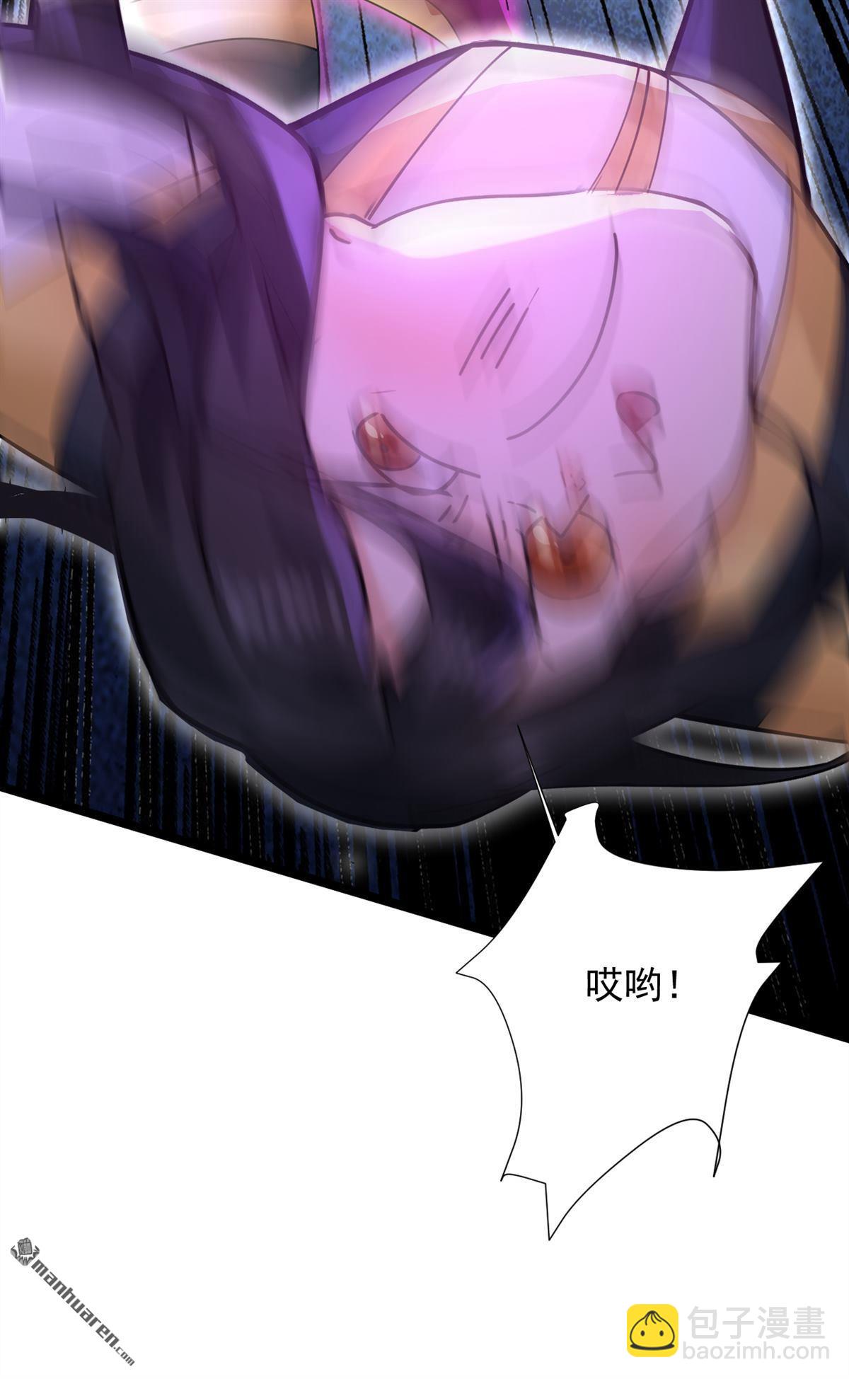 隱居十萬年，後代請我出山 - 第297回 這羣牆頭草! - 7