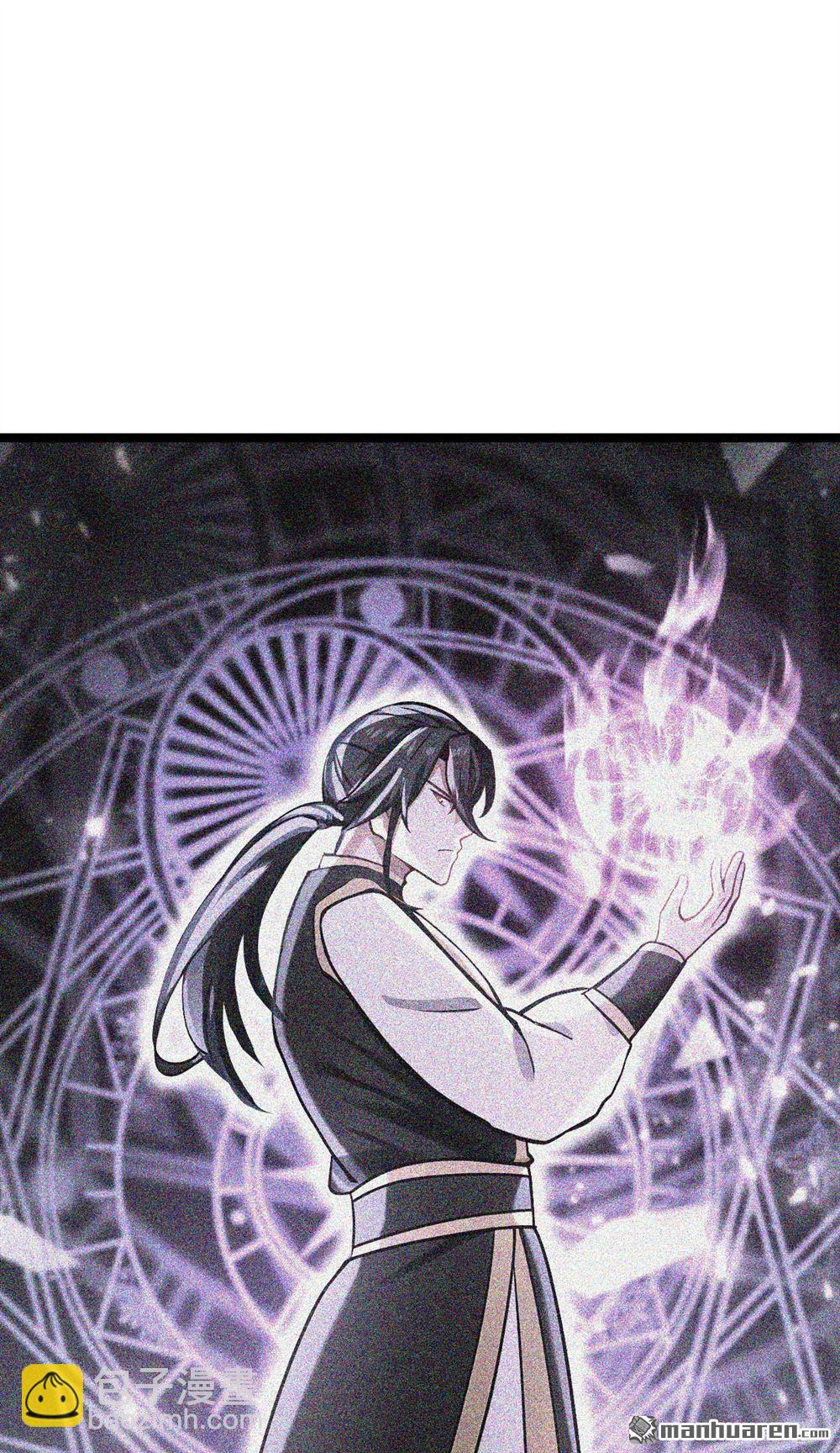 隱居十萬年，後代請我出山 - 第297回 這羣牆頭草! - 1