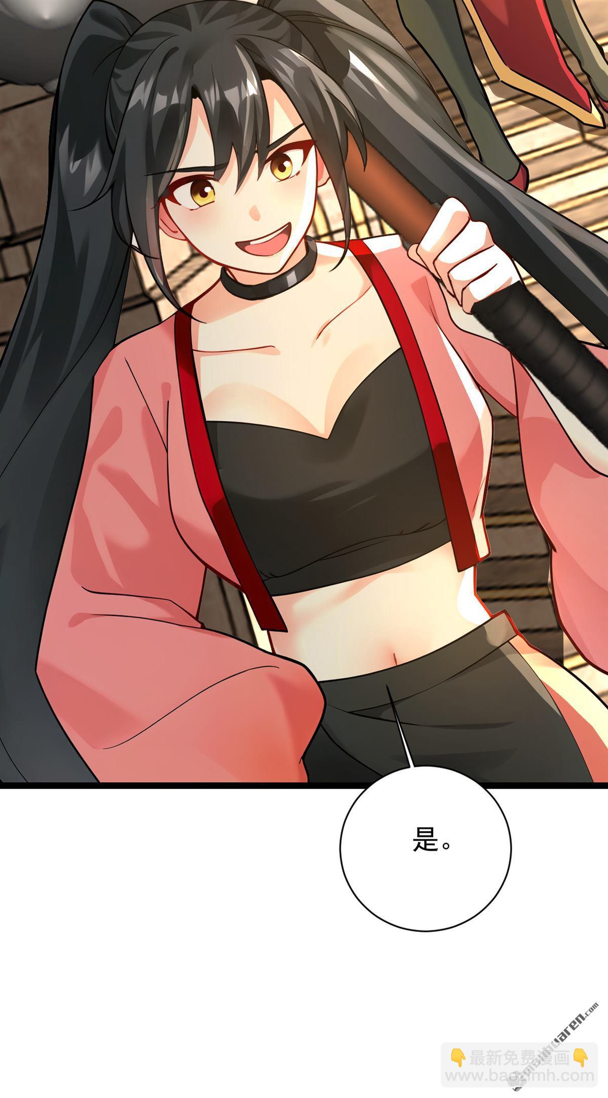 隱居十萬年，後代請我出山 - 第297回 這羣牆頭草! - 5