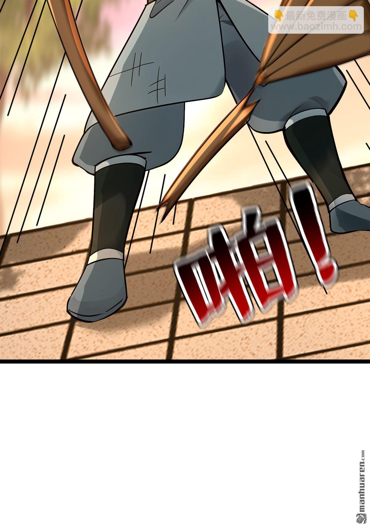 隱居十萬年，後代請我出山 - 第297回 這羣牆頭草! - 1