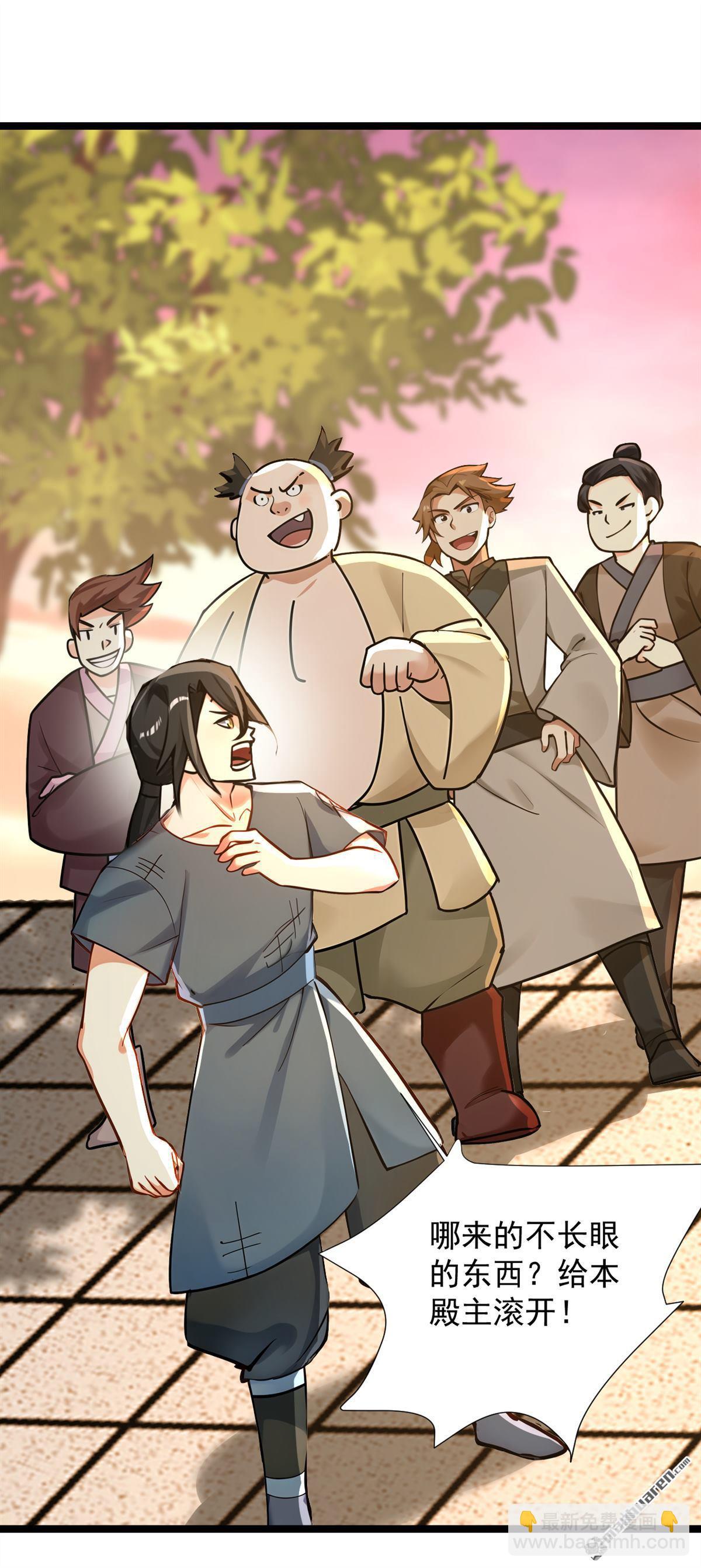 隱居十萬年，後代請我出山 - 第297回 這羣牆頭草! - 3