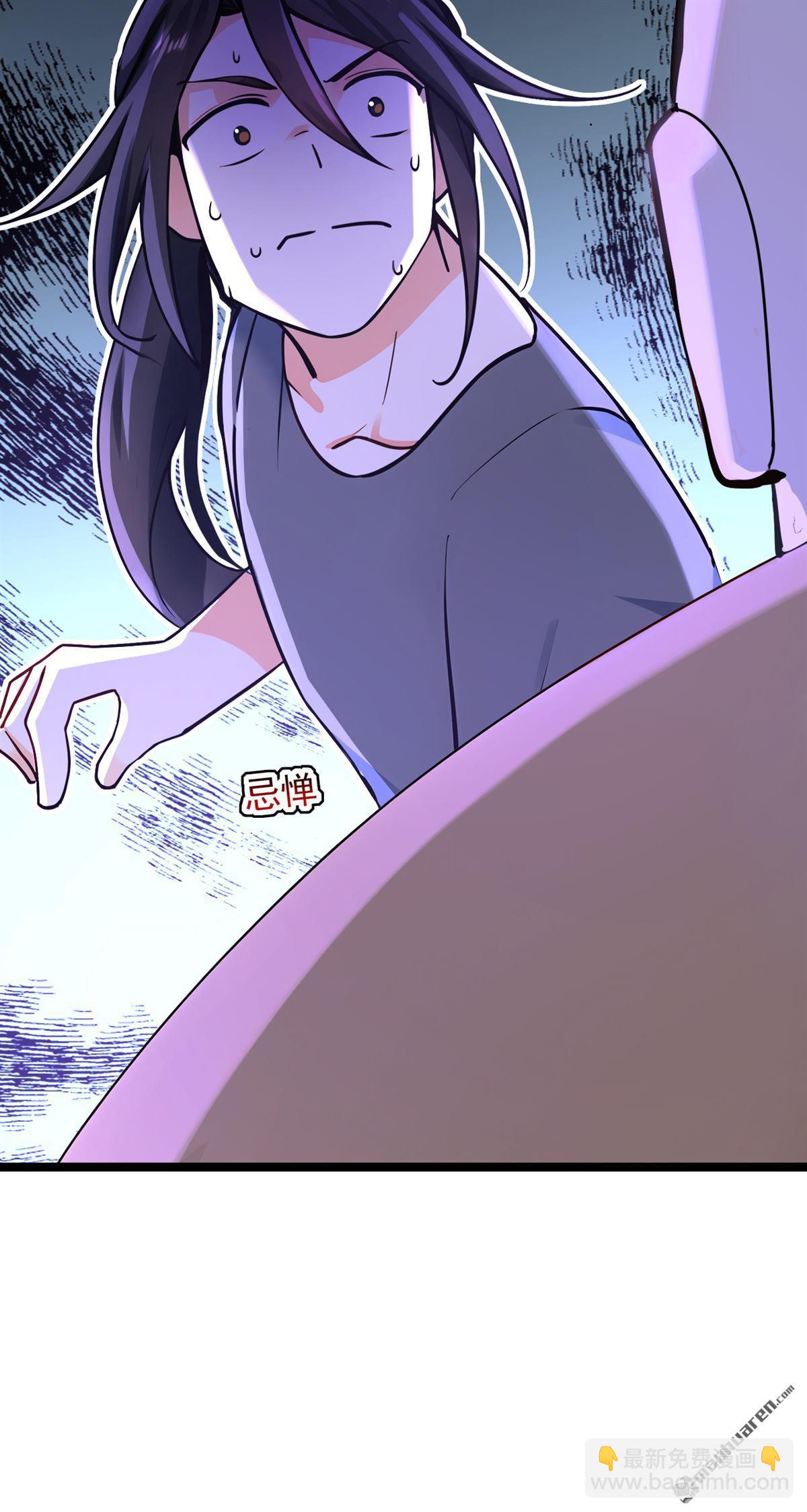 隱居十萬年，後代請我出山 - 第297回 這羣牆頭草! - 6