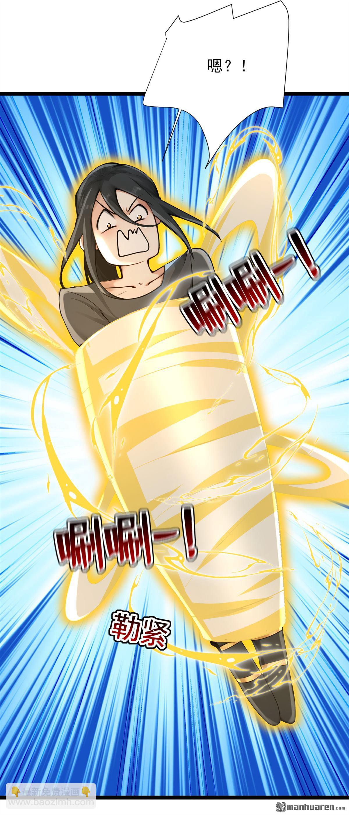 隱居十萬年，後代請我出山 - 第297回 這羣牆頭草! - 5