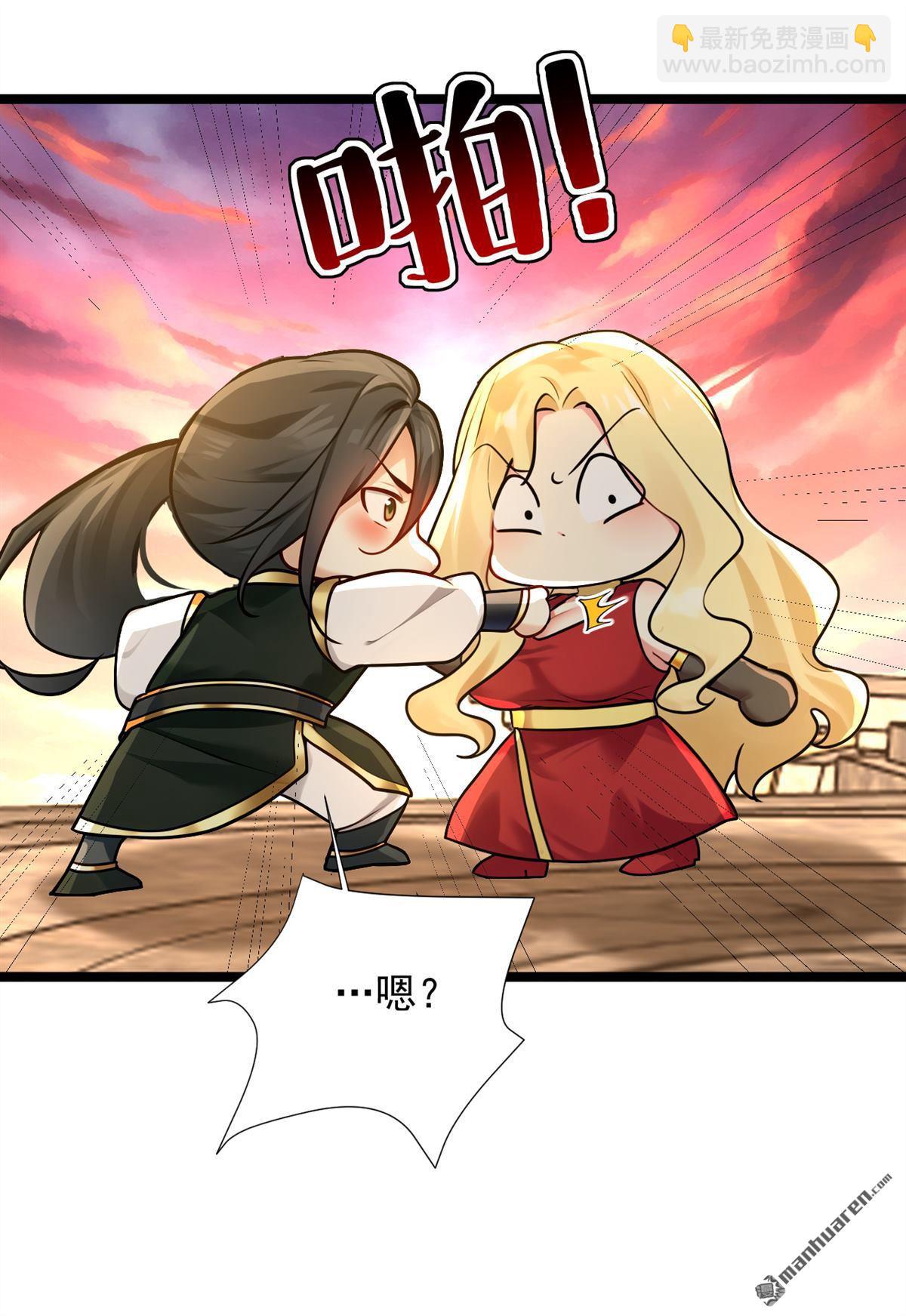 隱居十萬年，後代請我出山 - 第297回 這羣牆頭草! - 5