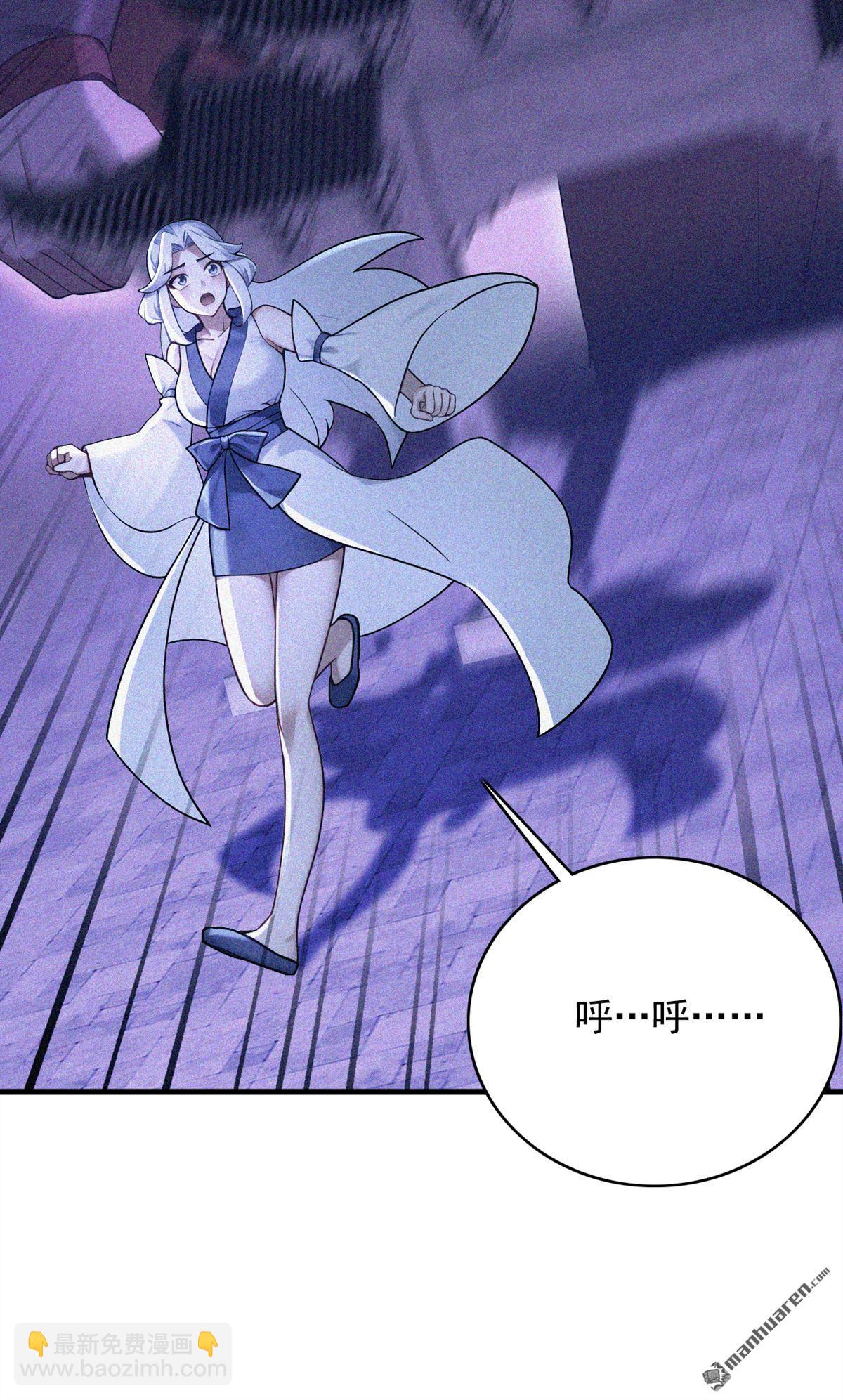 隱居十萬年，後代請我出山 - 第299回 反敗爲勝！ - 7