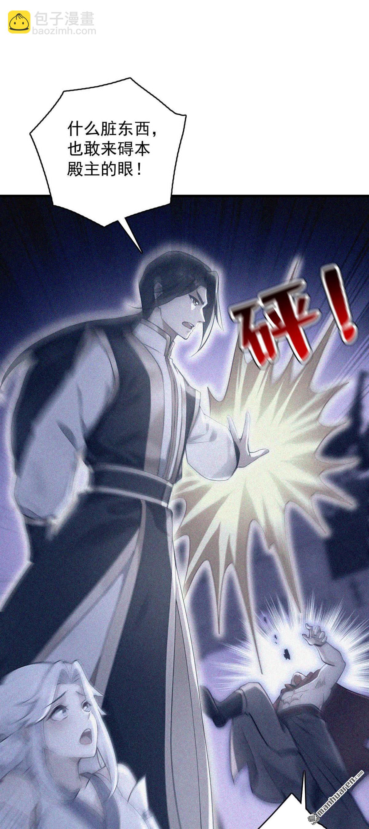 隱居十萬年，後代請我出山 - 第299回 反敗爲勝！ - 1