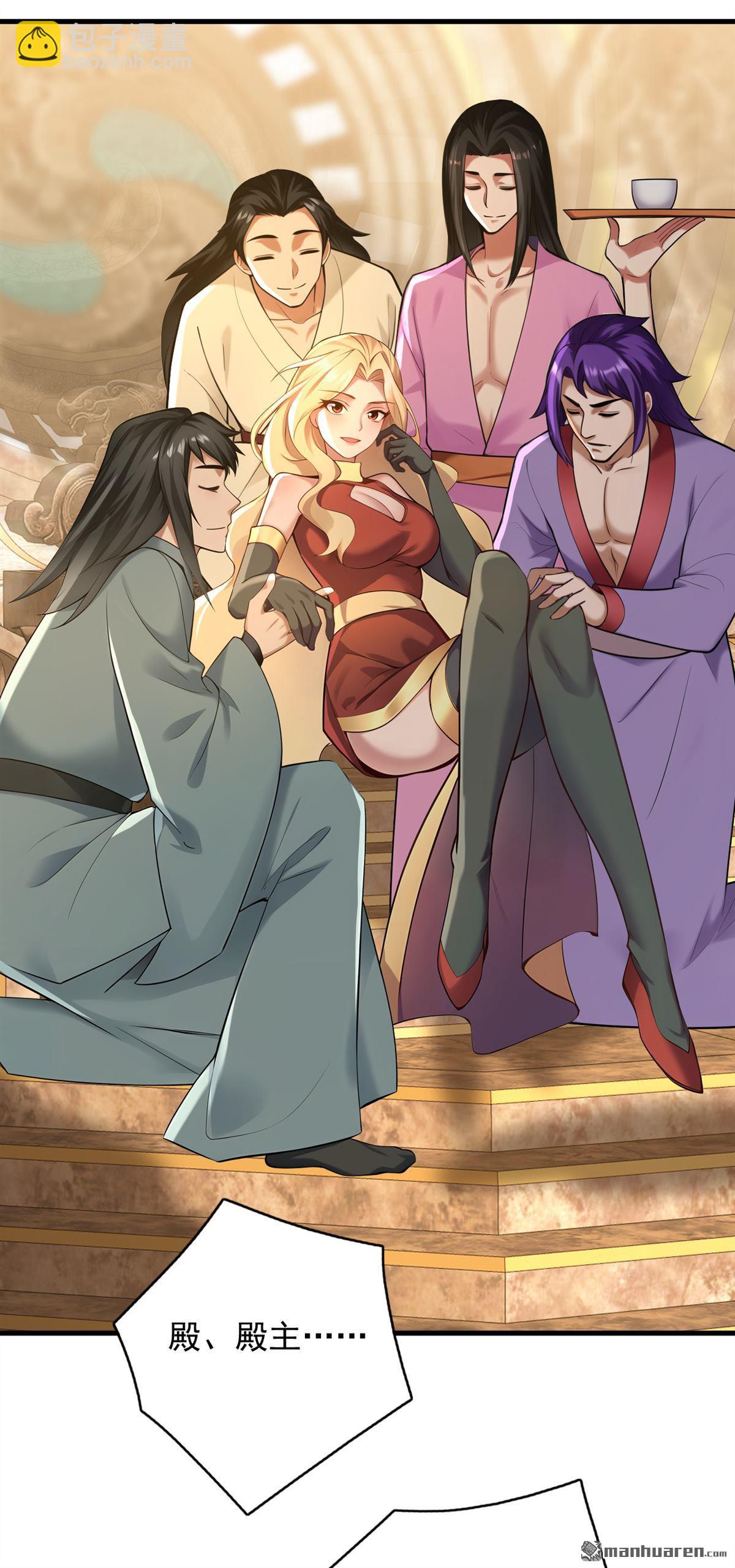 隱居十萬年，後代請我出山 - 第299回 反敗爲勝！ - 6