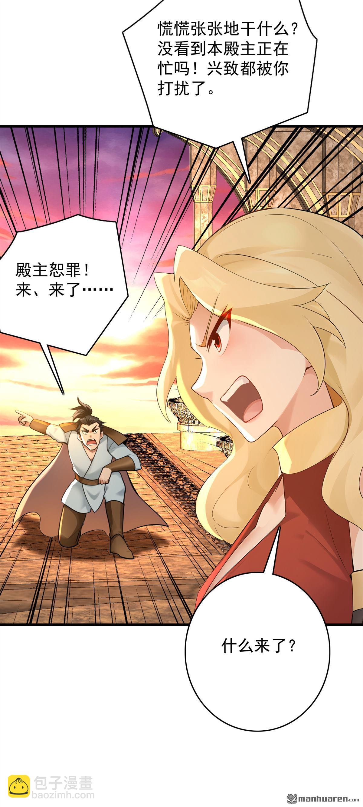 隱居十萬年，後代請我出山 - 第299回 反敗爲勝！ - 7