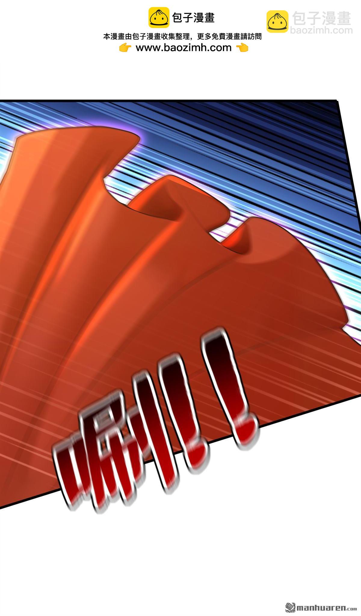 隱居十萬年，後代請我出山 - 第299回 反敗爲勝！ - 1