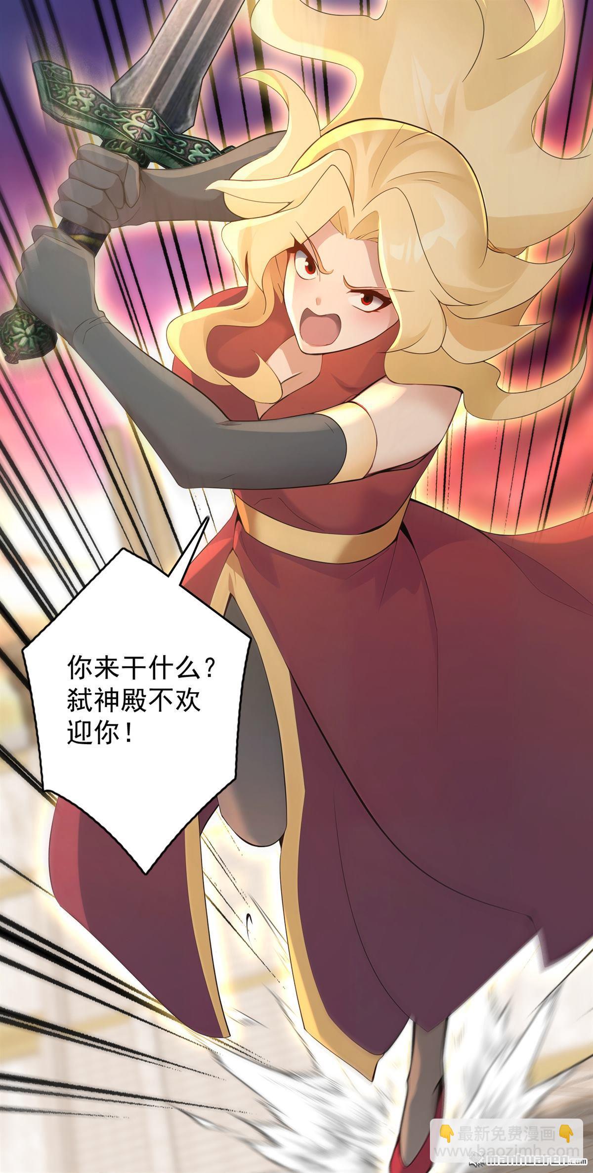 隱居十萬年，後代請我出山 - 第299回 反敗爲勝！ - 6