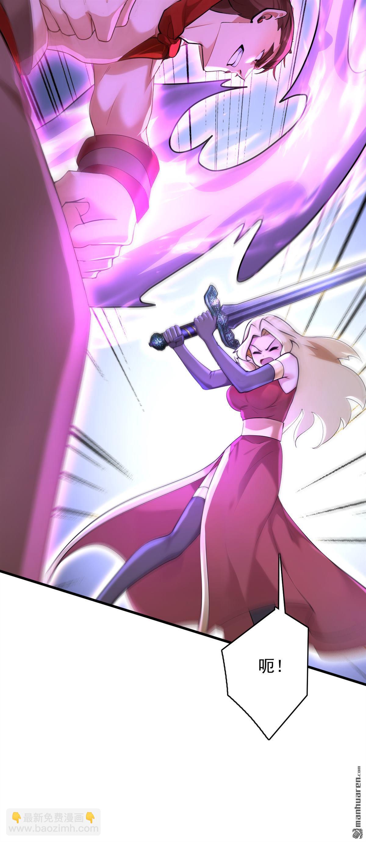 隱居十萬年，後代請我出山 - 第299回 反敗爲勝！ - 1