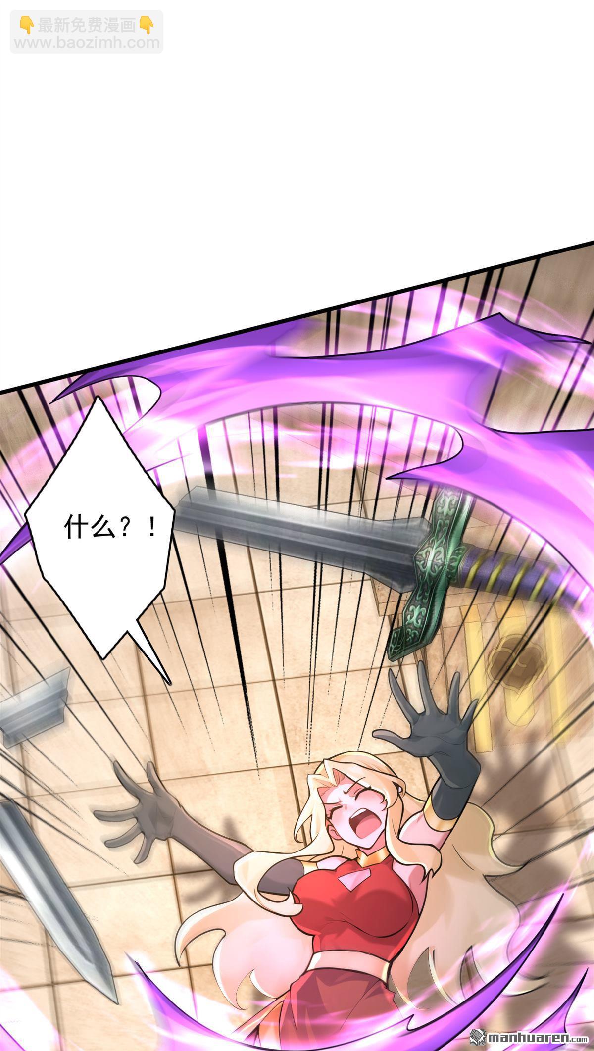 隱居十萬年，後代請我出山 - 第299回 反敗爲勝！ - 2