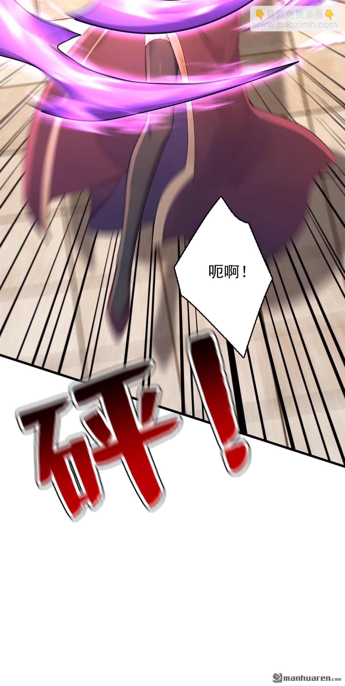 隱居十萬年，後代請我出山 - 第299回 反敗爲勝！ - 3