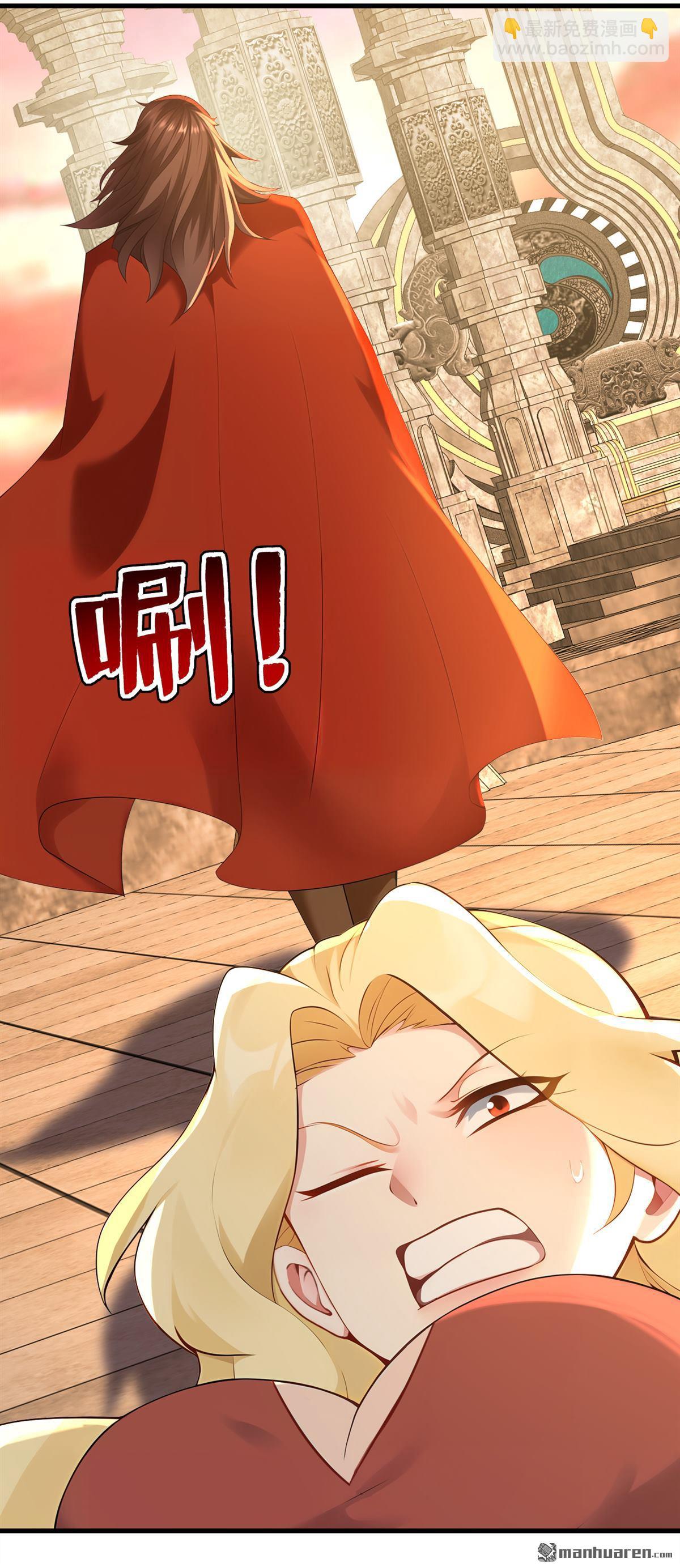 隱居十萬年，後代請我出山 - 第299回 反敗爲勝！ - 4