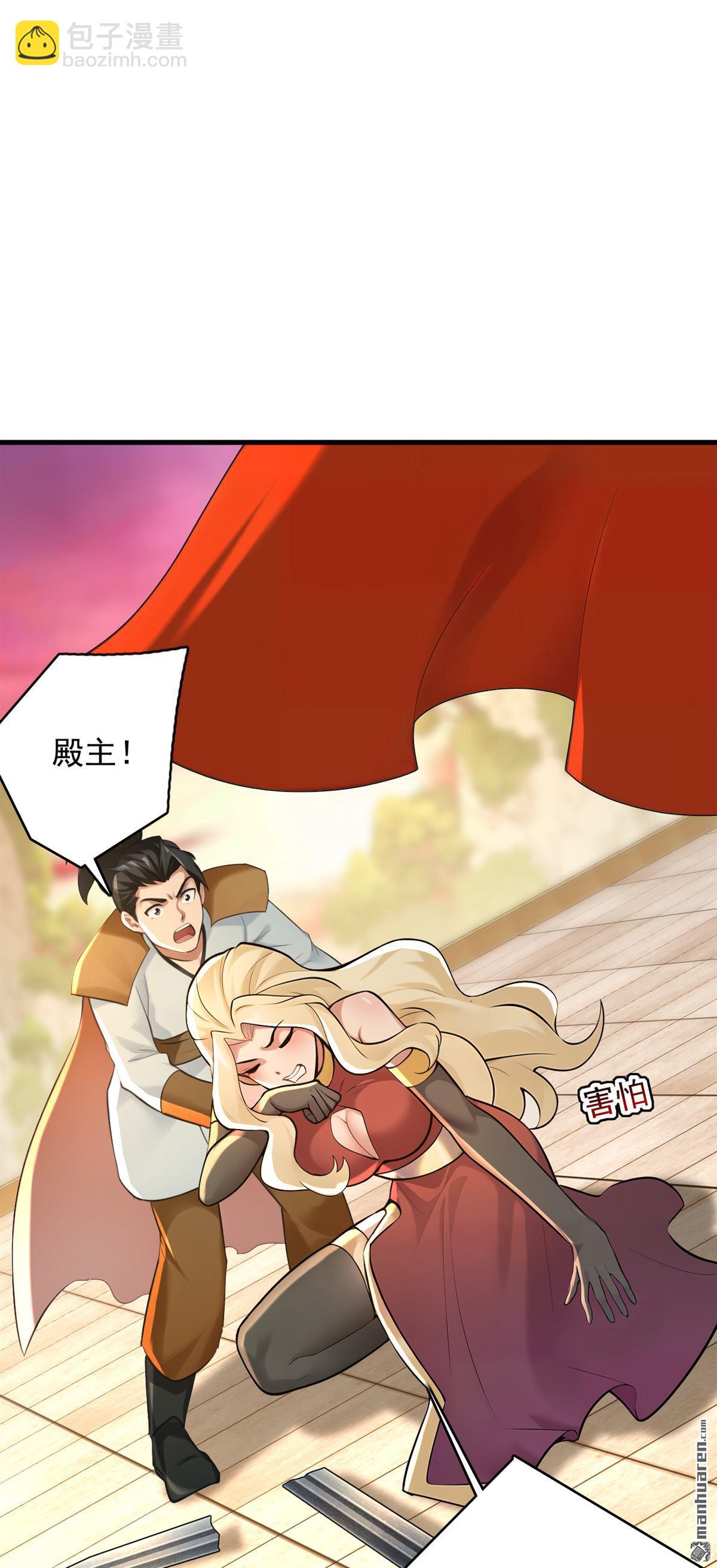 隱居十萬年，後代請我出山 - 第299回 反敗爲勝！ - 5