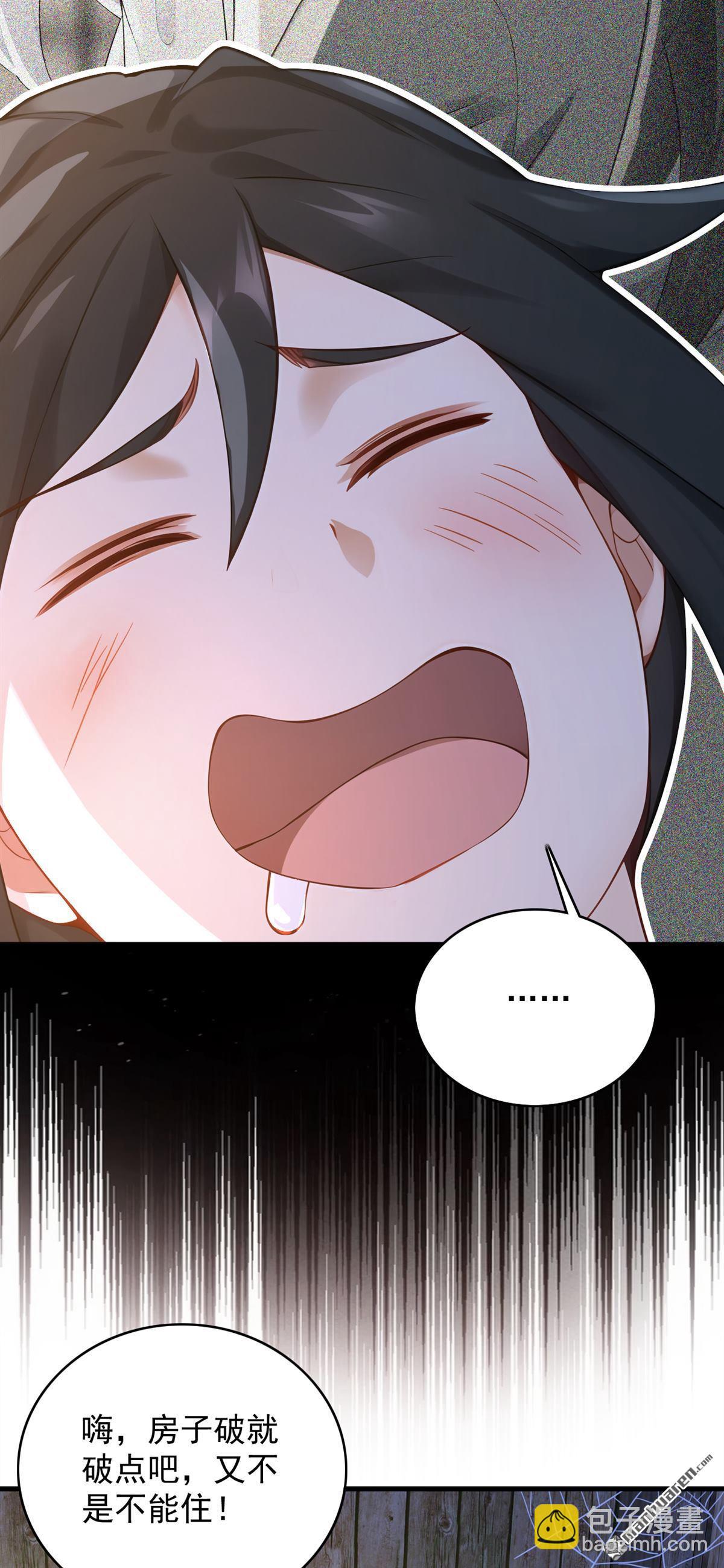 隱居十萬年，後代請我出山 - 第299回 反敗爲勝！ - 4