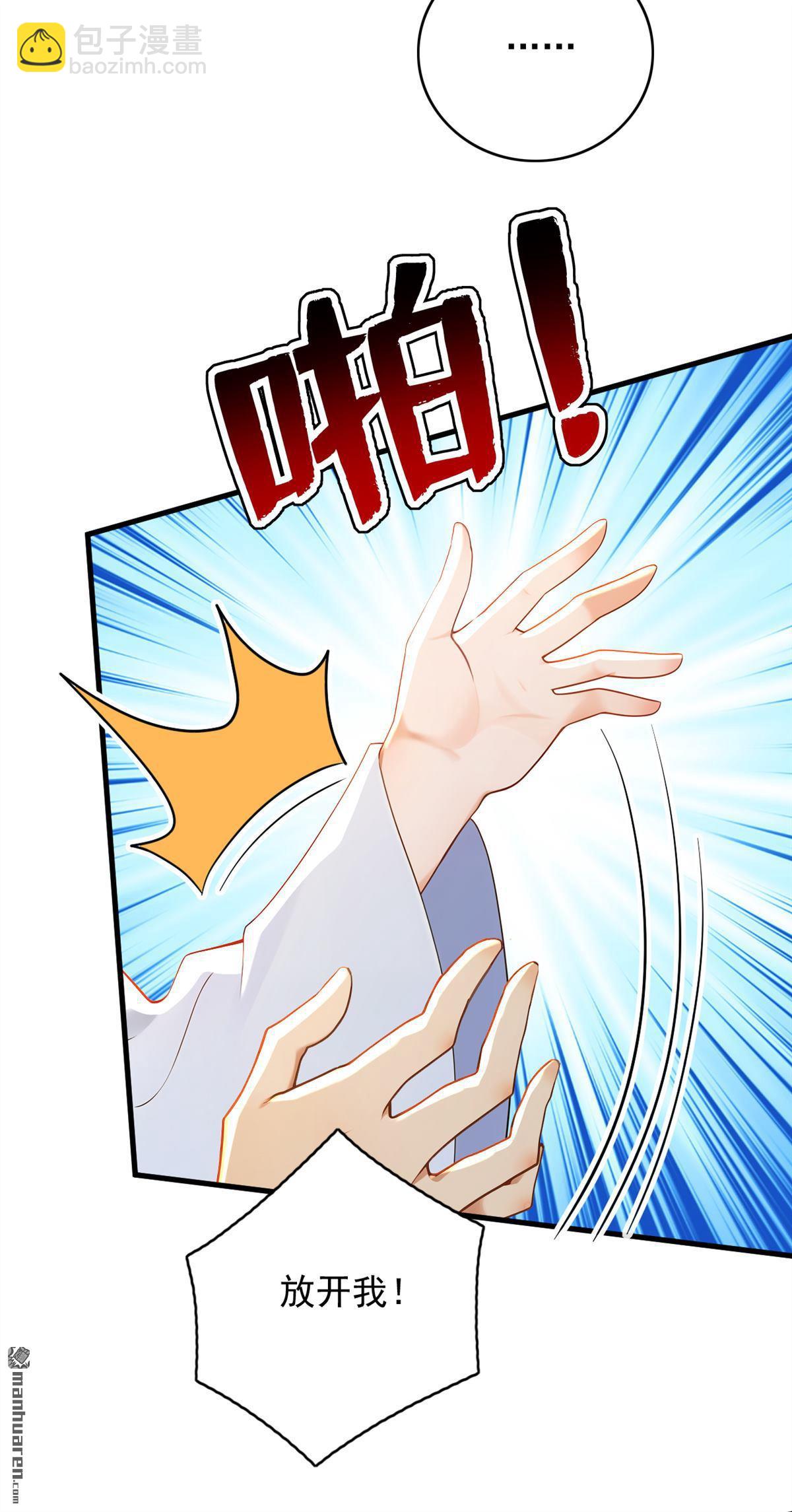 隱居十萬年，後代請我出山 - 第299回 反敗爲勝！ - 5