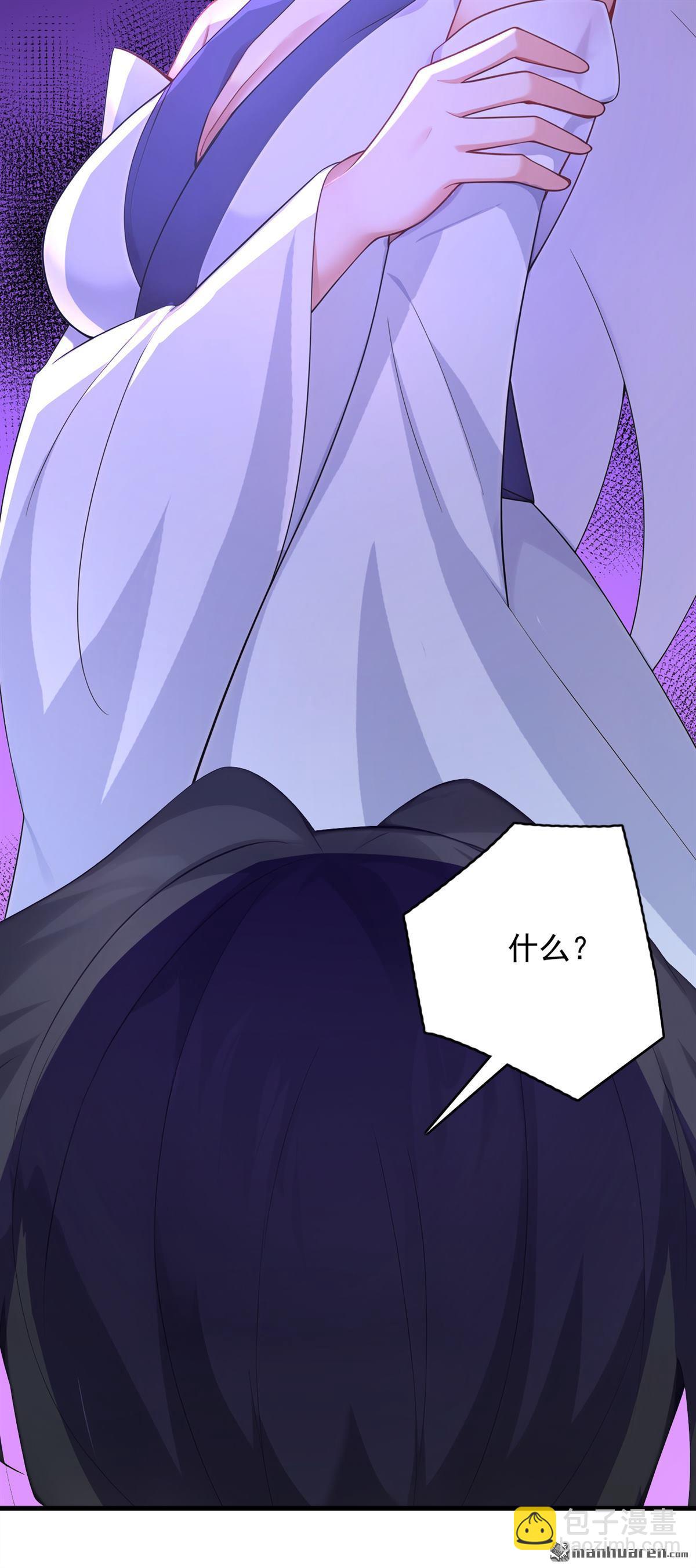 隱居十萬年，後代請我出山 - 第299回 反敗爲勝！ - 1