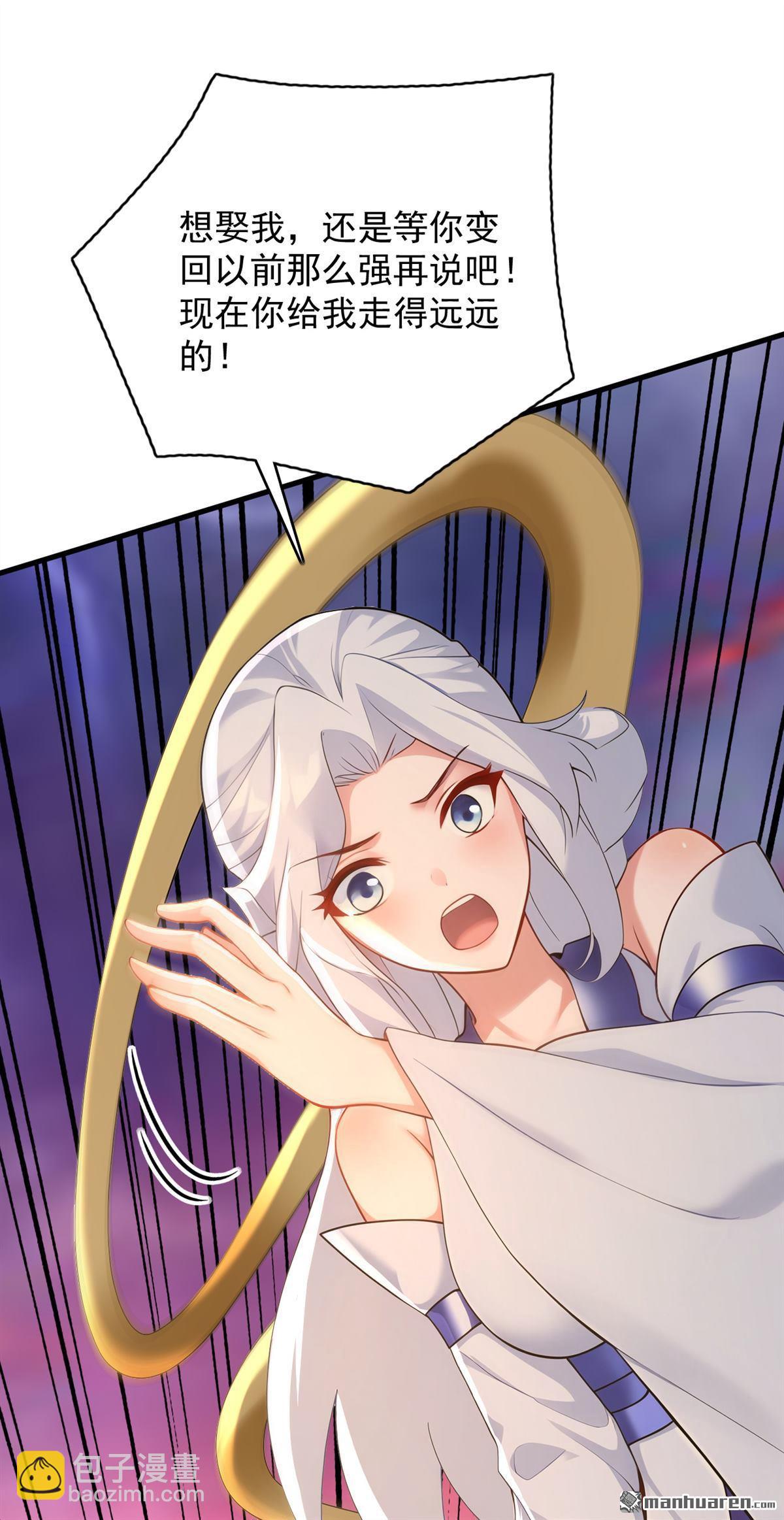 隱居十萬年，後代請我出山 - 第299回 反敗爲勝！ - 2