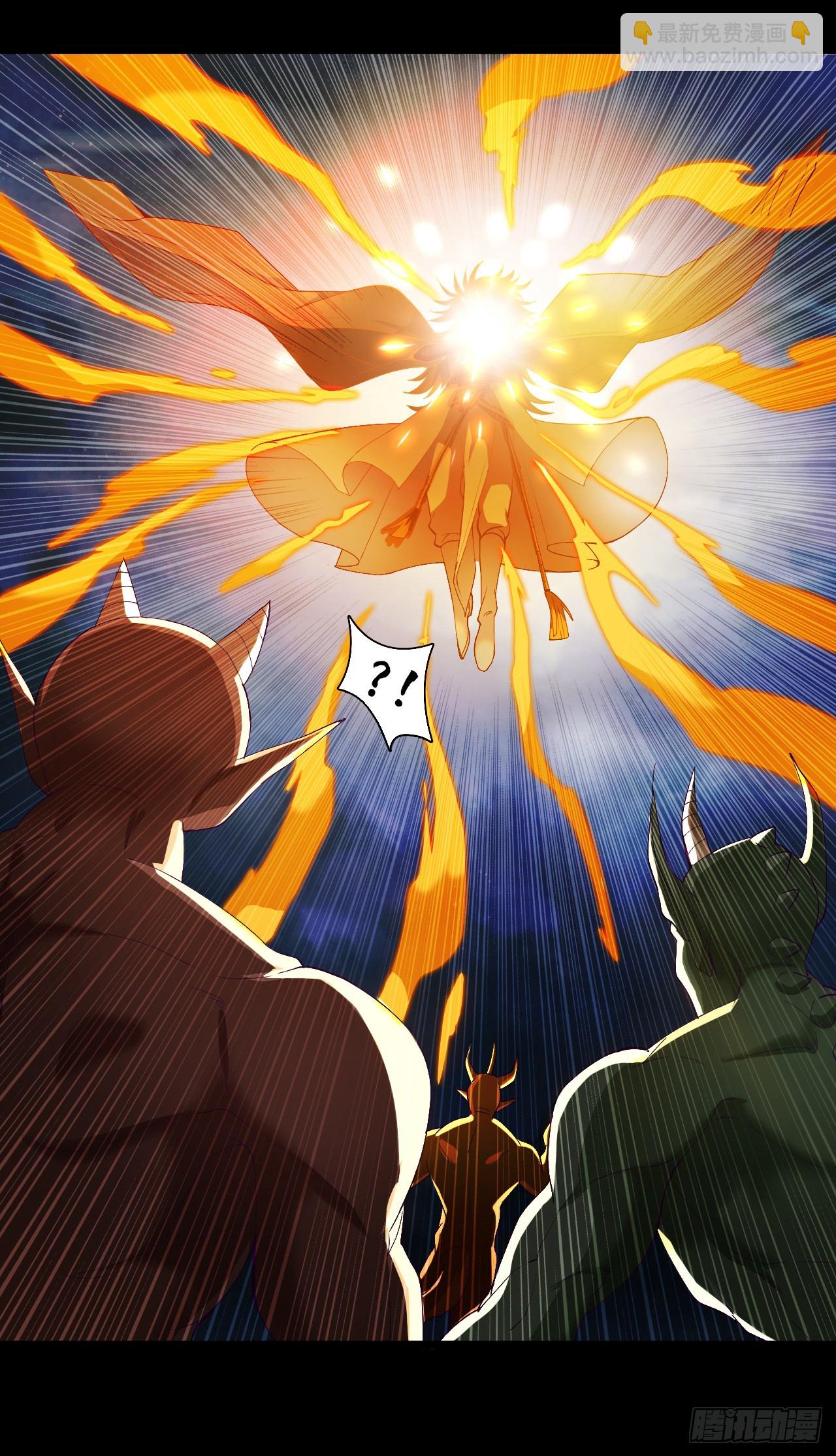 隱居十萬年，後代請我出山 - 第31話 此生最脆弱的傷疤… - 5