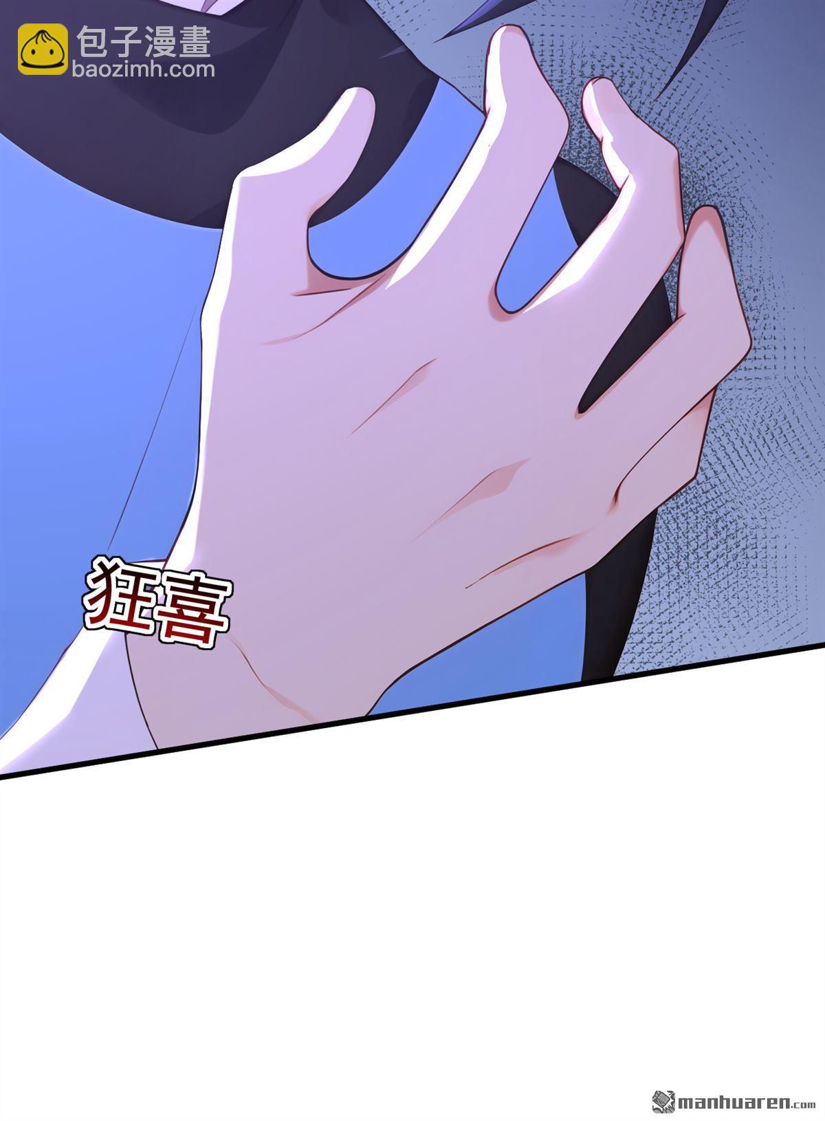 隱居十萬年，後代請我出山 - 第301回 你對我不服氣？ - 3