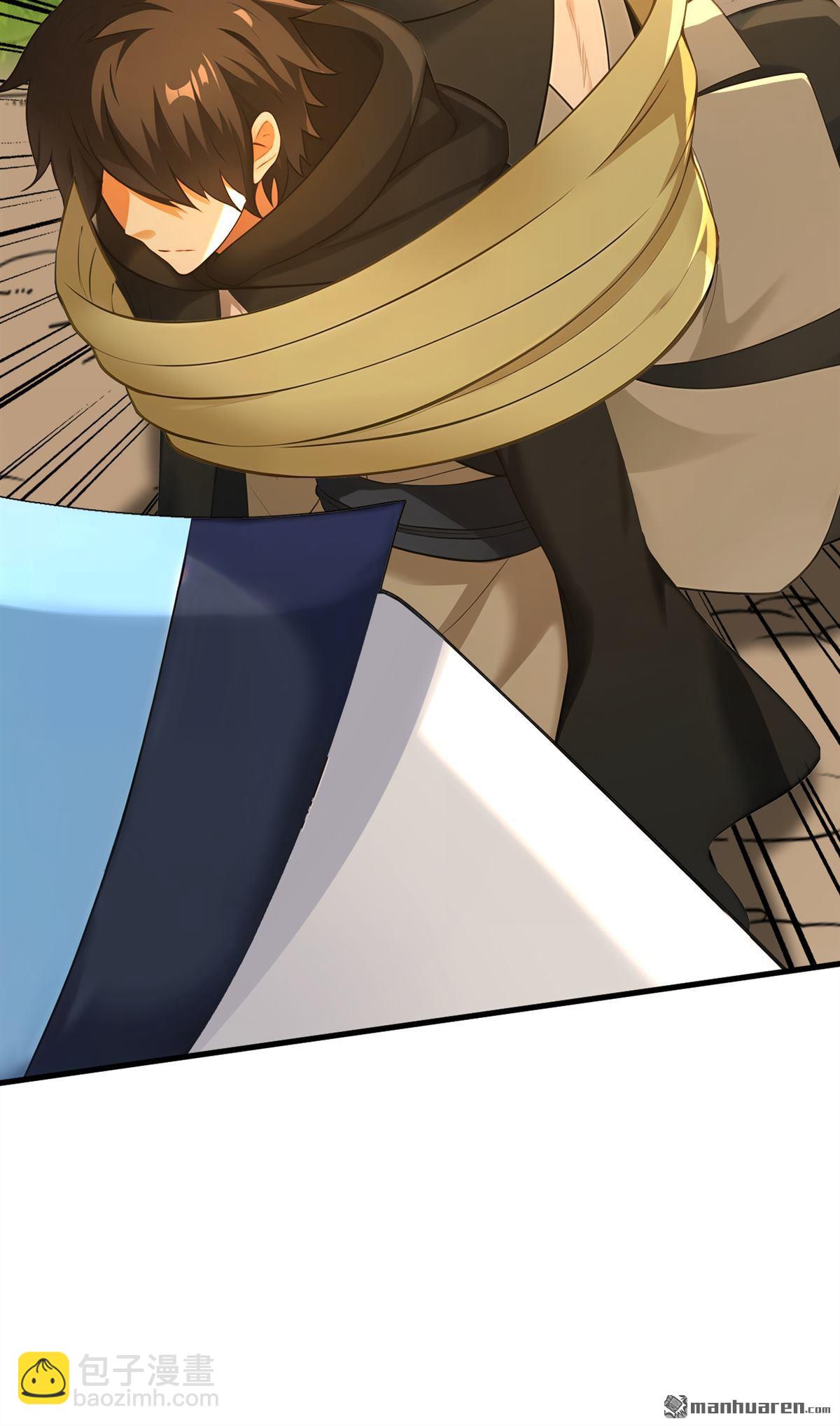 隱居十萬年，後代請我出山 - 第301回 你對我不服氣？ - 1