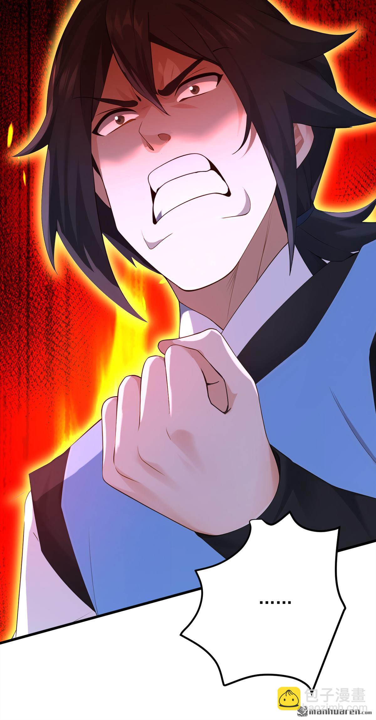 隱居十萬年，後代請我出山 - 第301回 你對我不服氣？ - 4