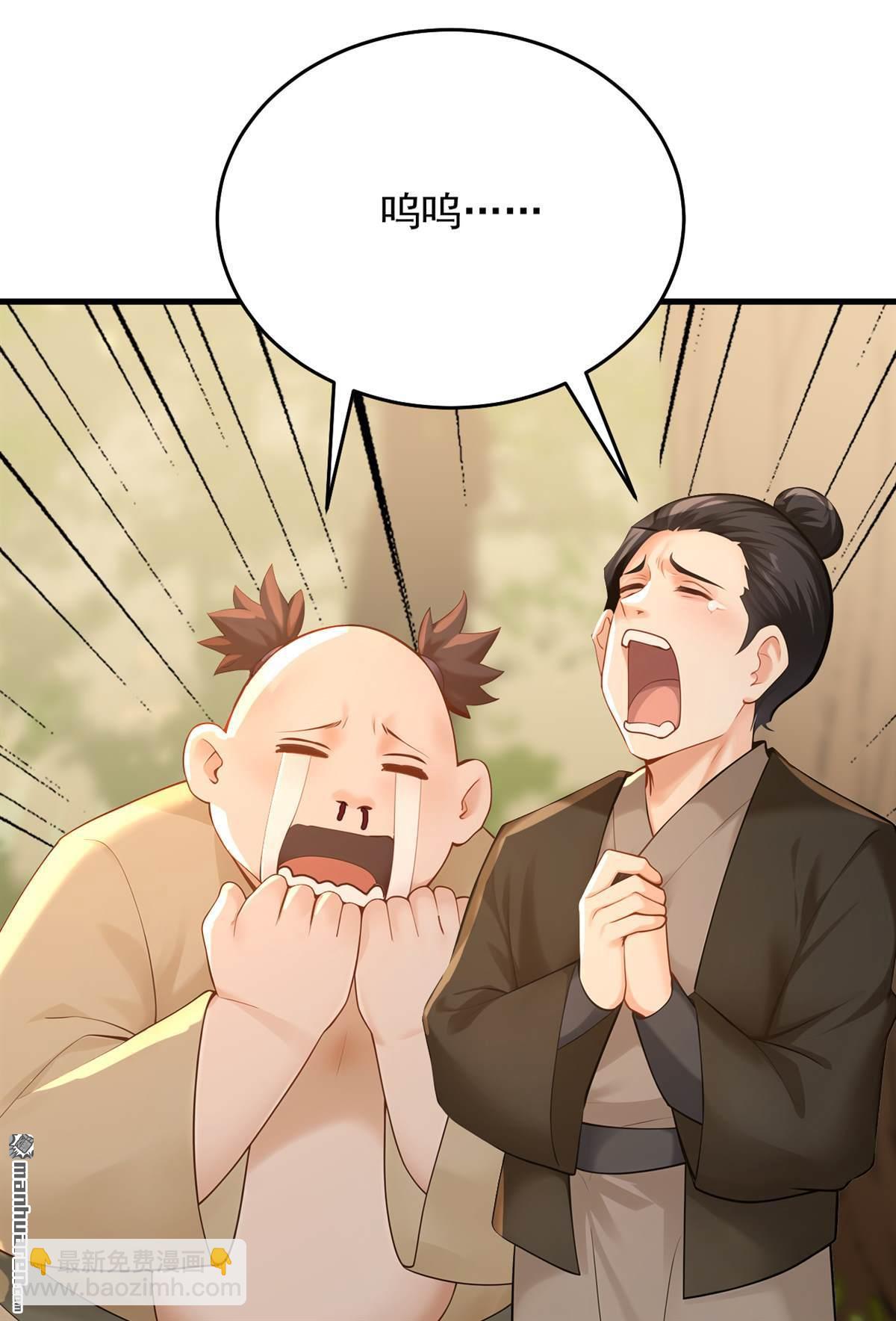 隱居十萬年，後代請我出山 - 第301回 你對我不服氣？ - 5