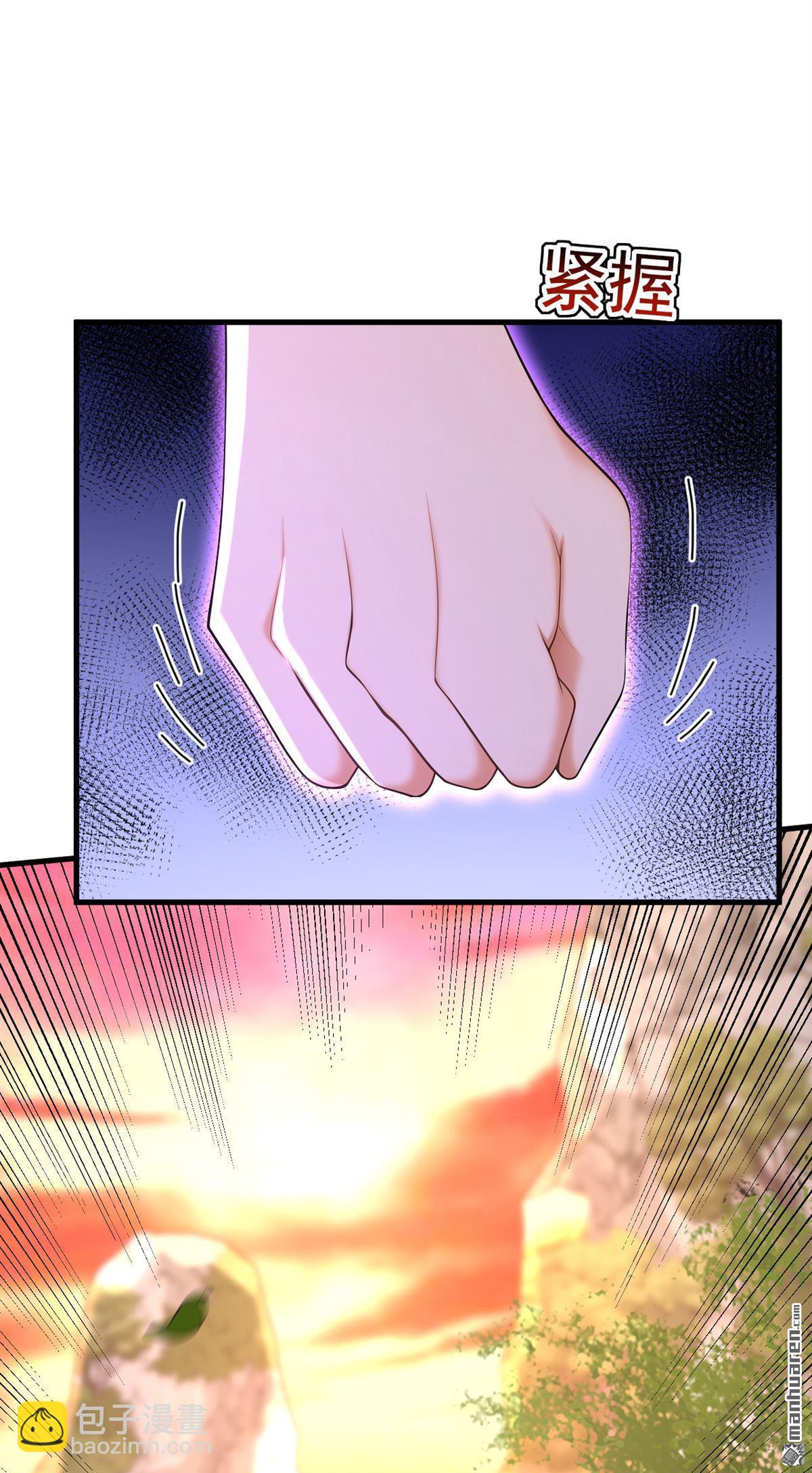 隱居十萬年，後代請我出山 - 第301回 你對我不服氣？ - 3