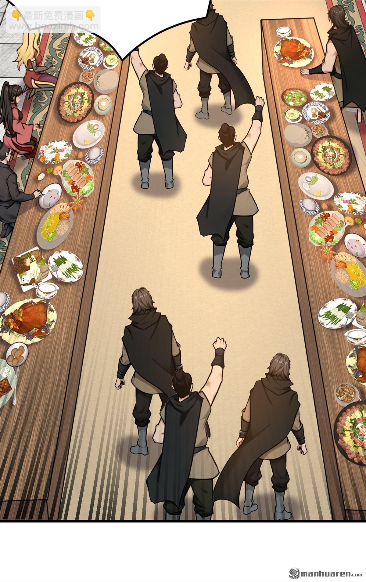 隱居十萬年，後代請我出山 - 第301回 你對我不服氣？ - 6