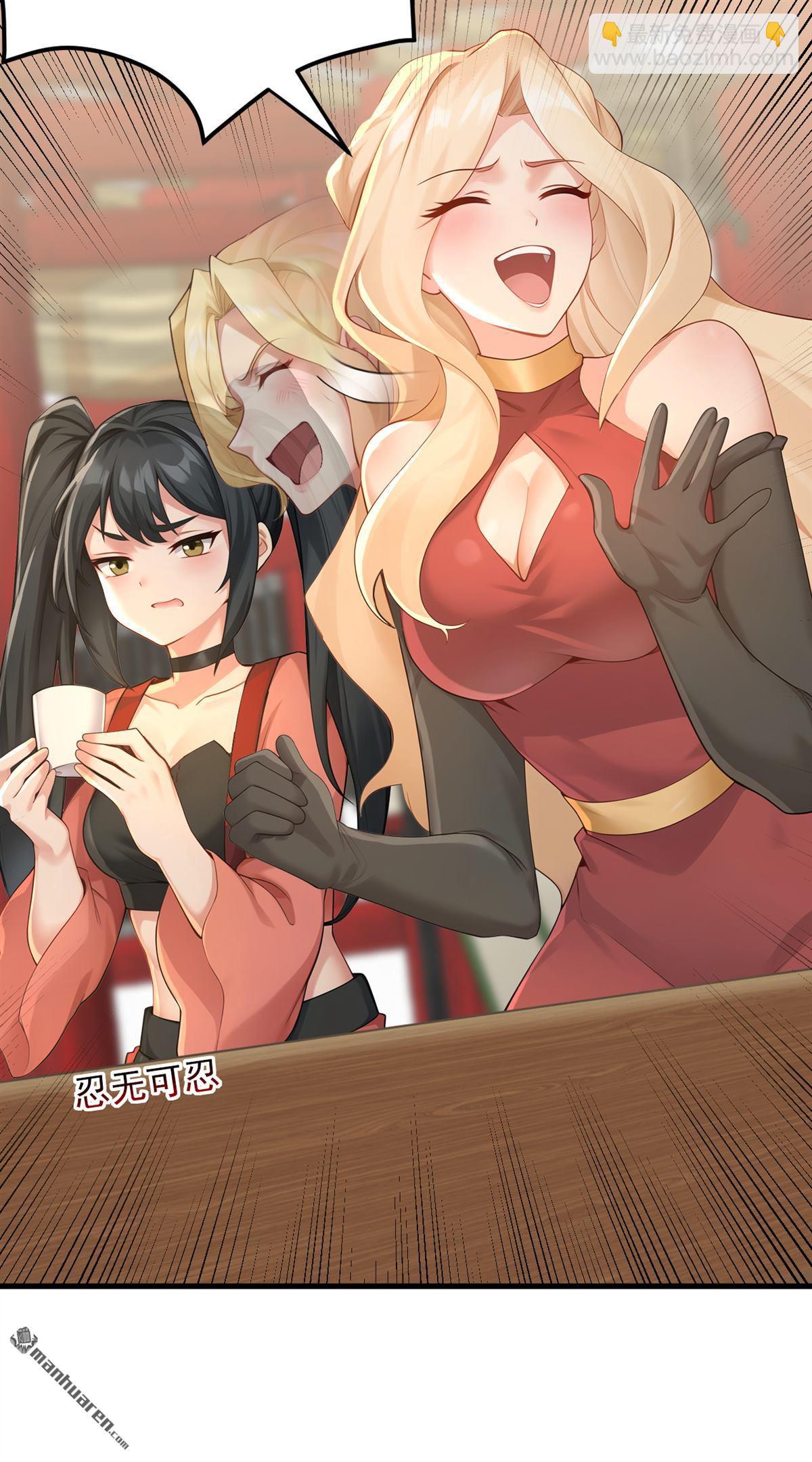 隱居十萬年，後代請我出山 - 第301回 你對我不服氣？ - 5