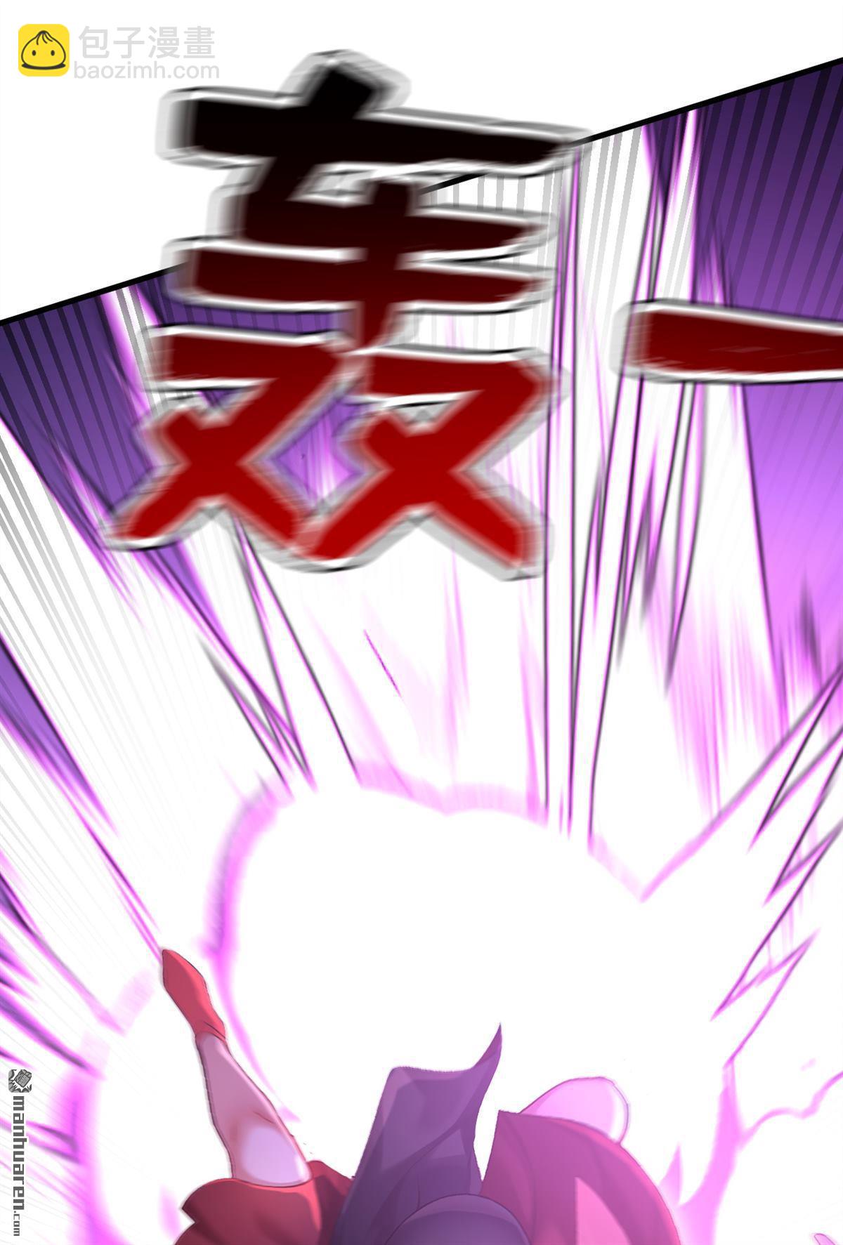 隱居十萬年，後代請我出山 - 第301回 你對我不服氣？ - 1