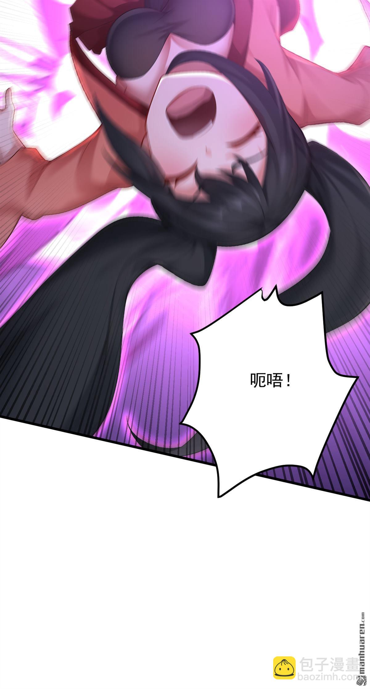 隱居十萬年，後代請我出山 - 第301回 你對我不服氣？ - 2