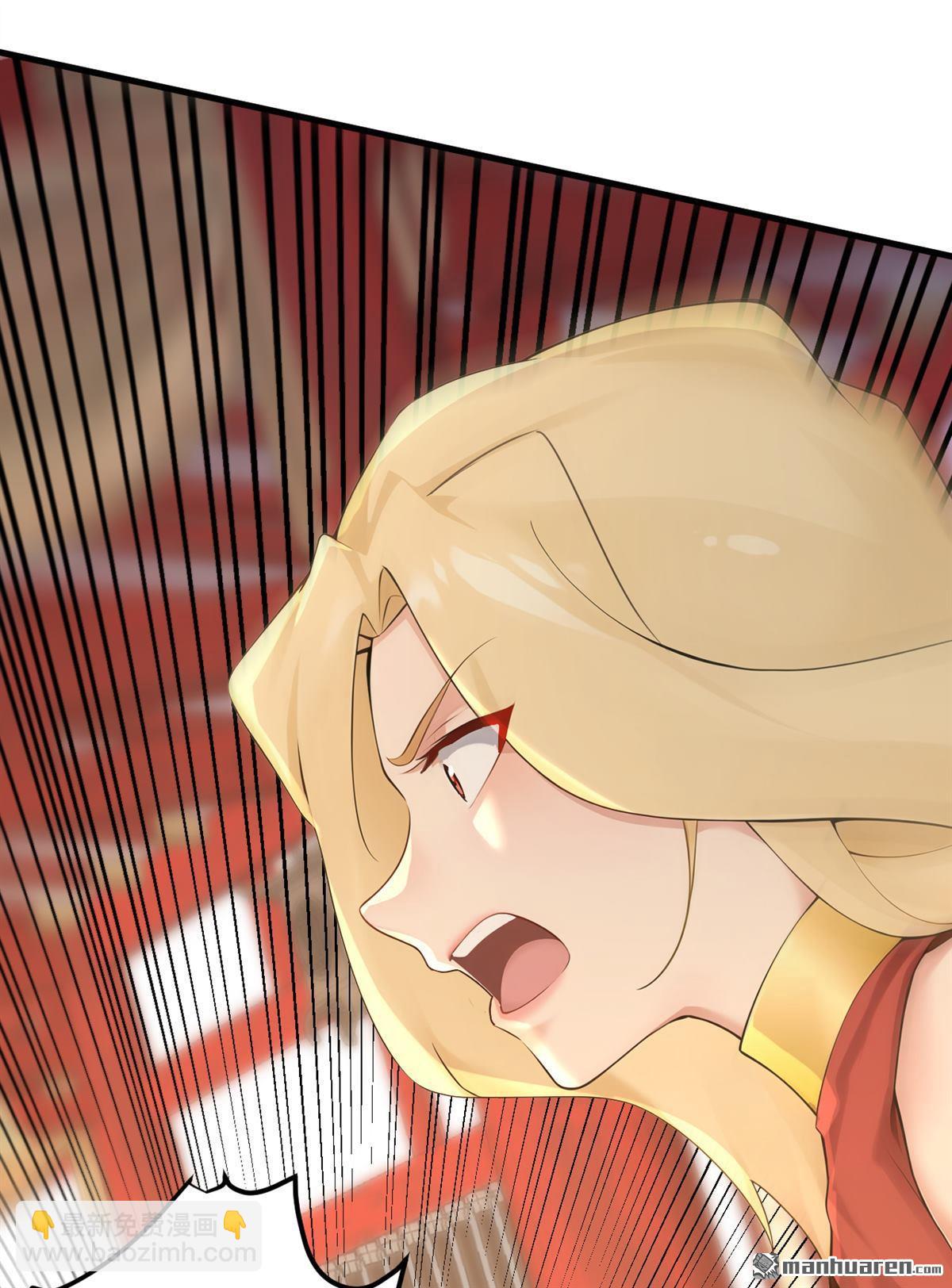 隱居十萬年，後代請我出山 - 第301回 你對我不服氣？ - 3