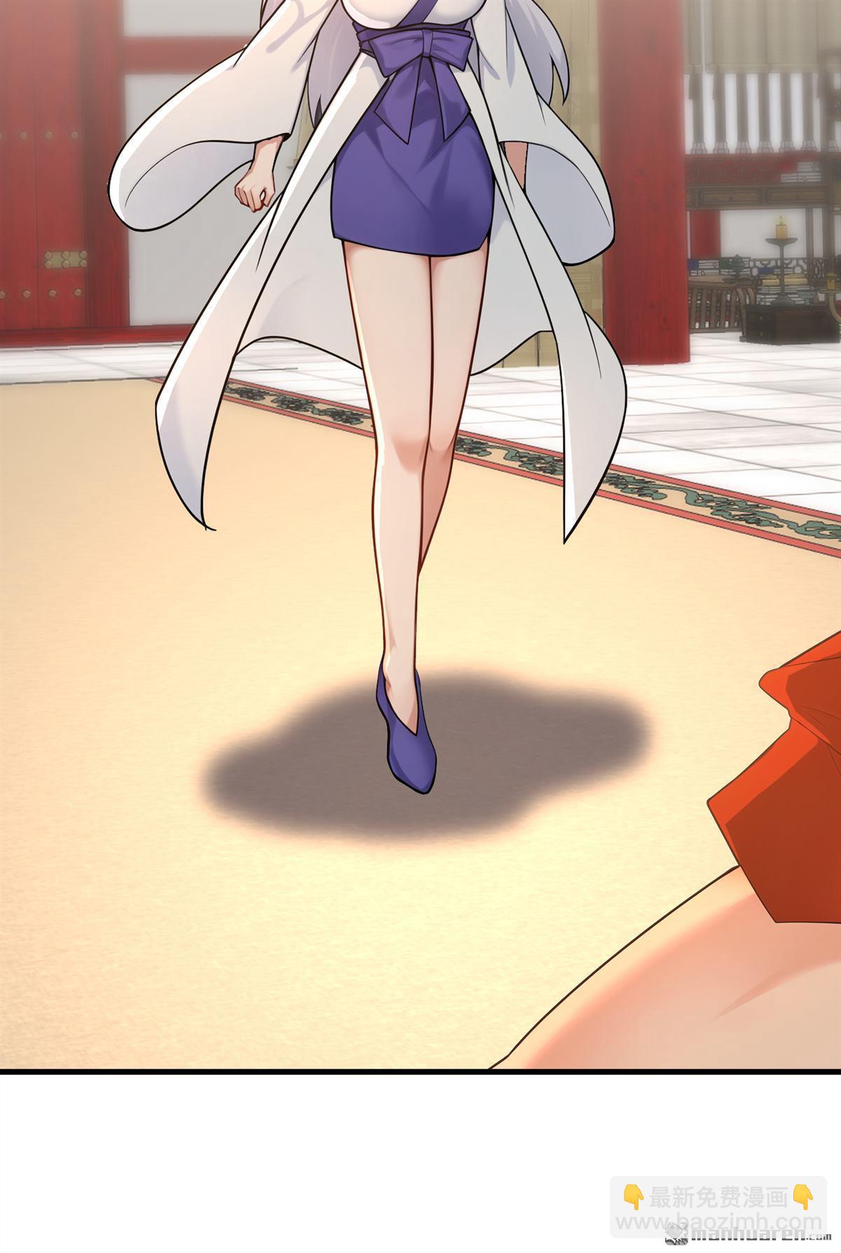 隱居十萬年，後代請我出山 - 第301回 你對我不服氣？ - 4